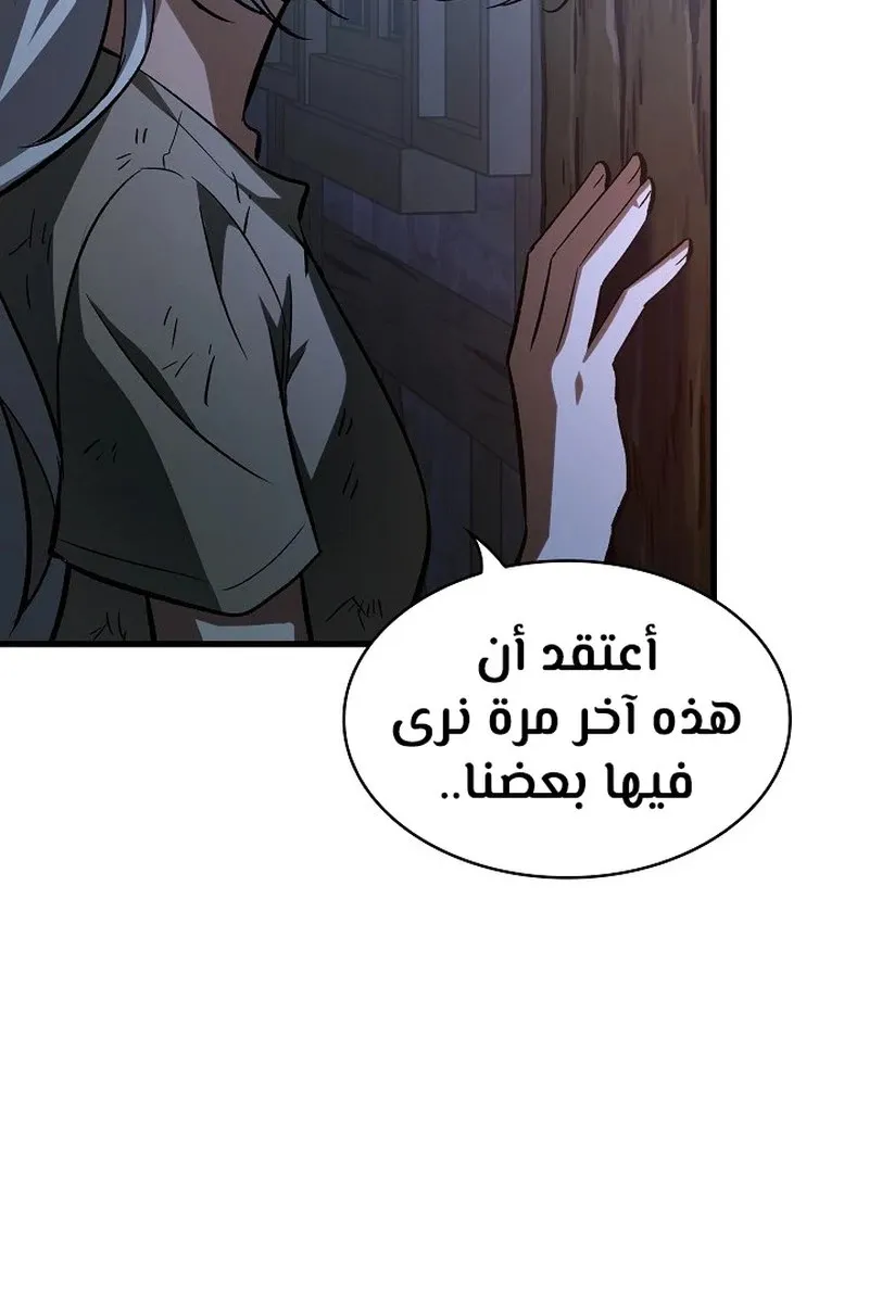 الصفحة 94 من 109