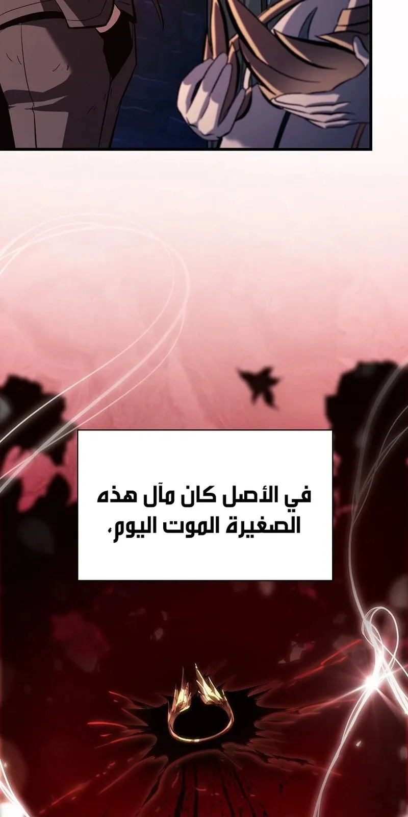 الصفحة 30 من 109