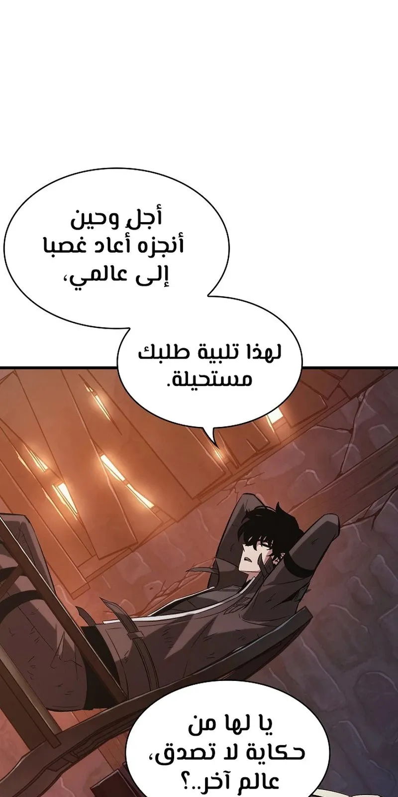 الصفحة 15 من 109
