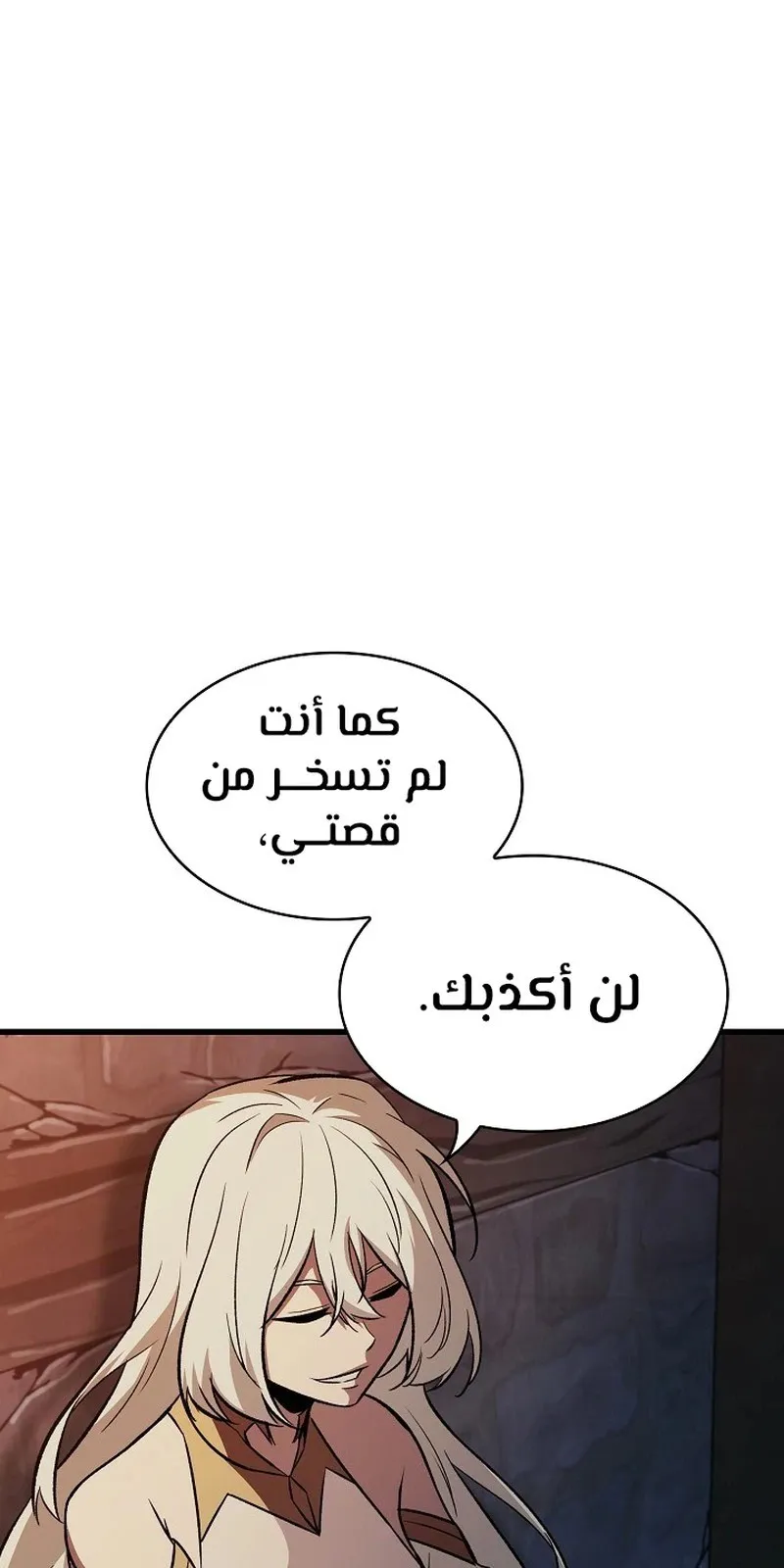 الصفحة 20 من 109