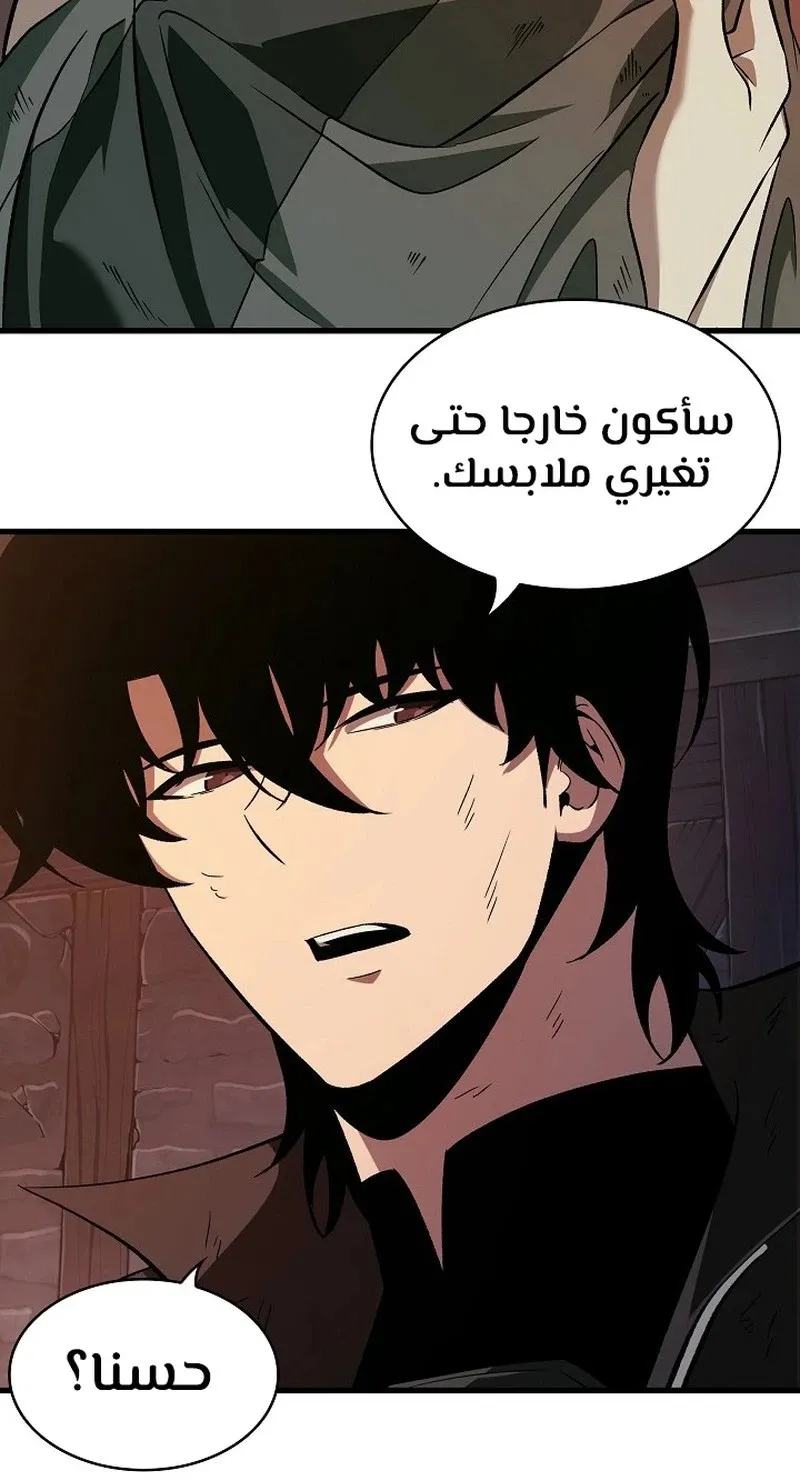 الصفحة 44 من 109