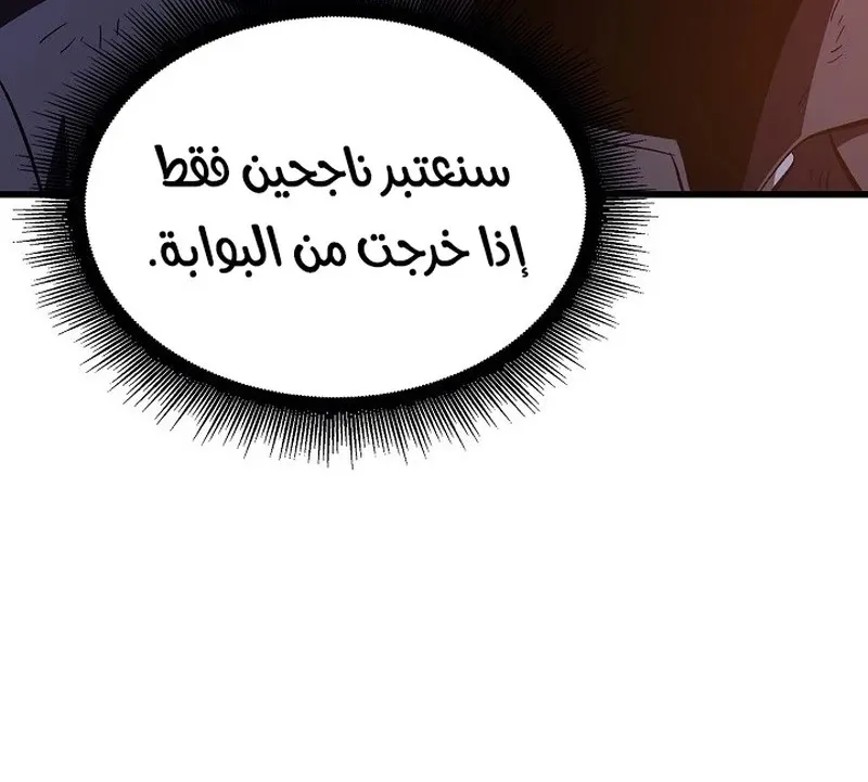 الصفحة 75 من 109