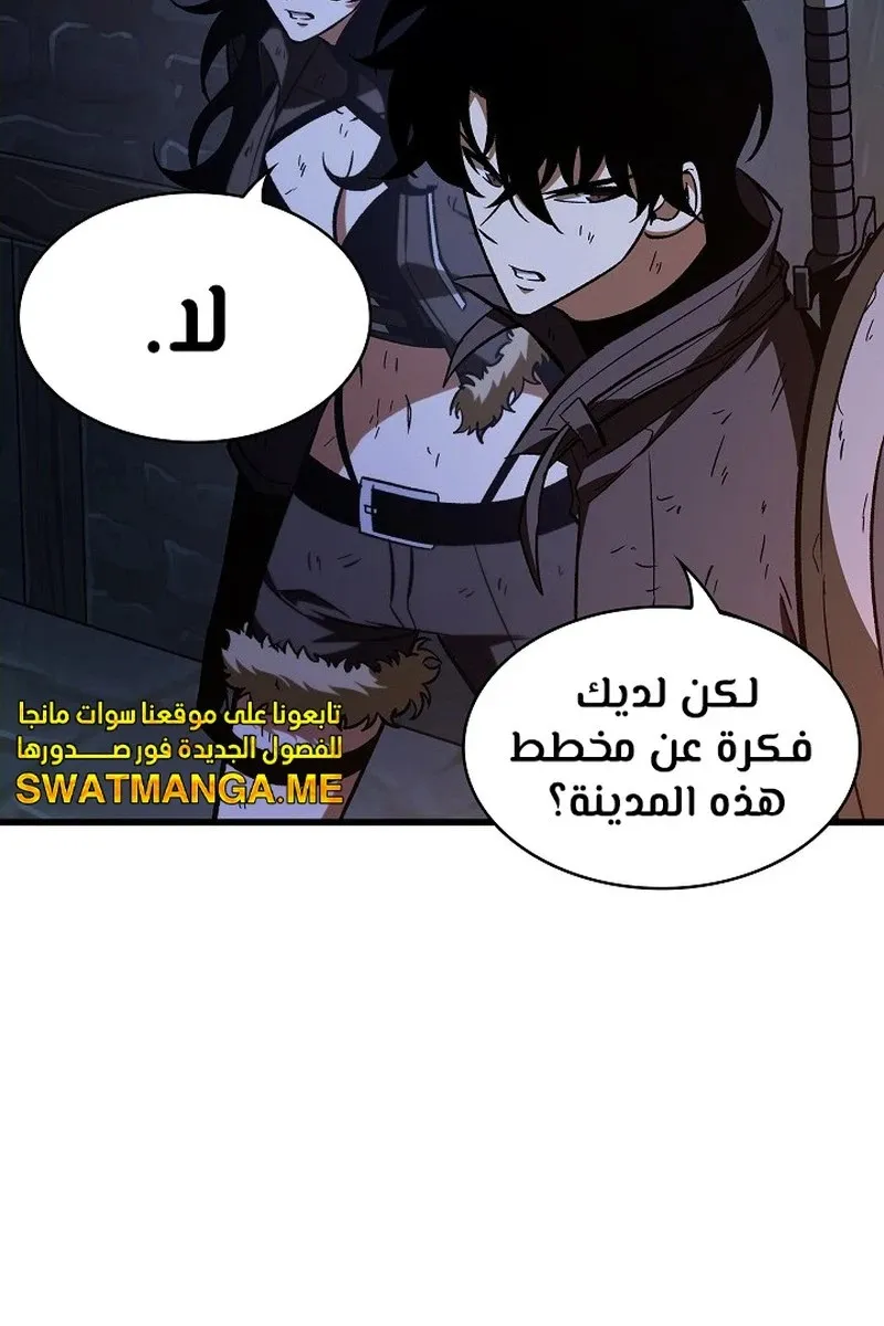 الصفحة 79 من 109