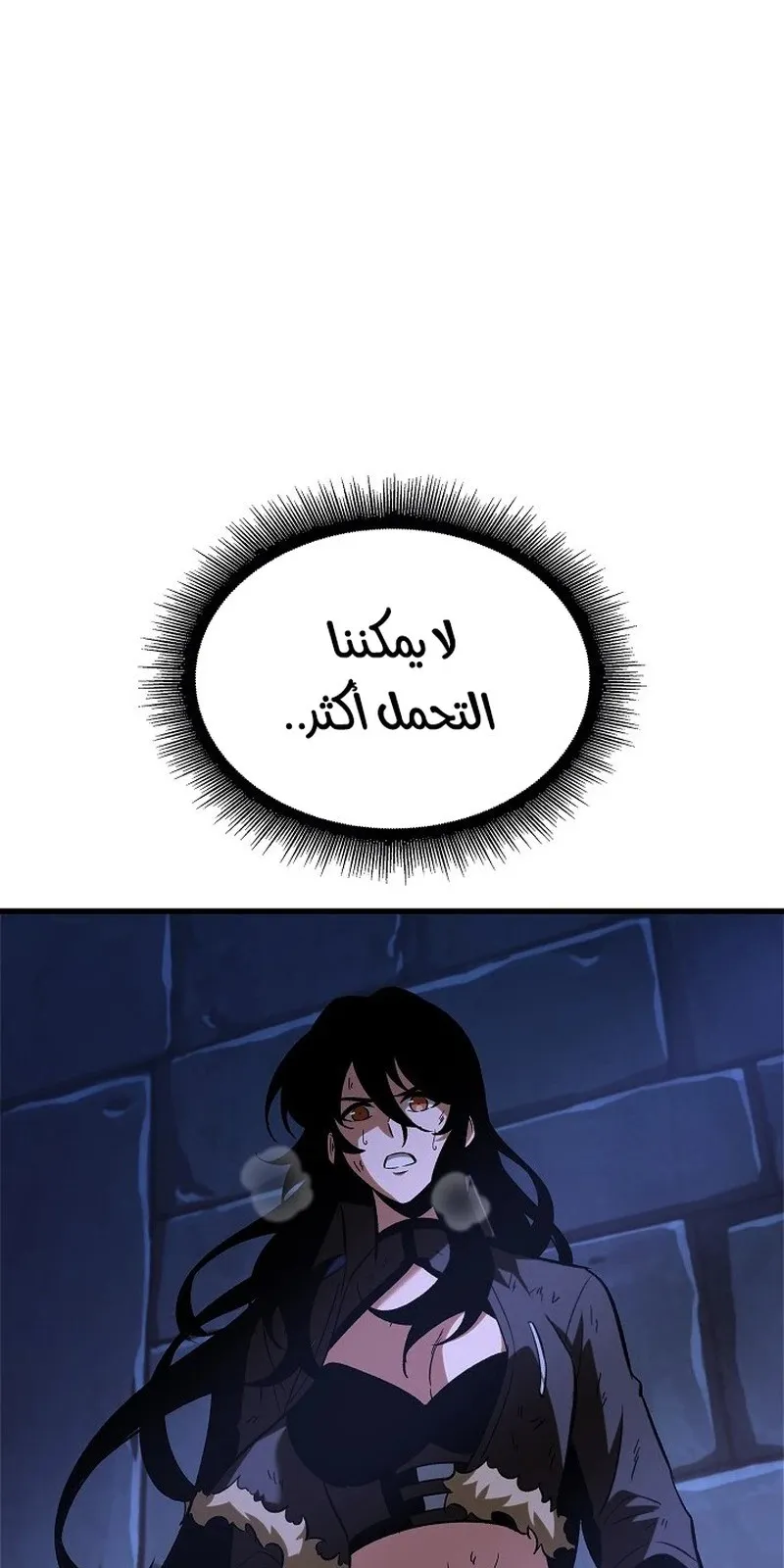 الصفحة 105 من 109
