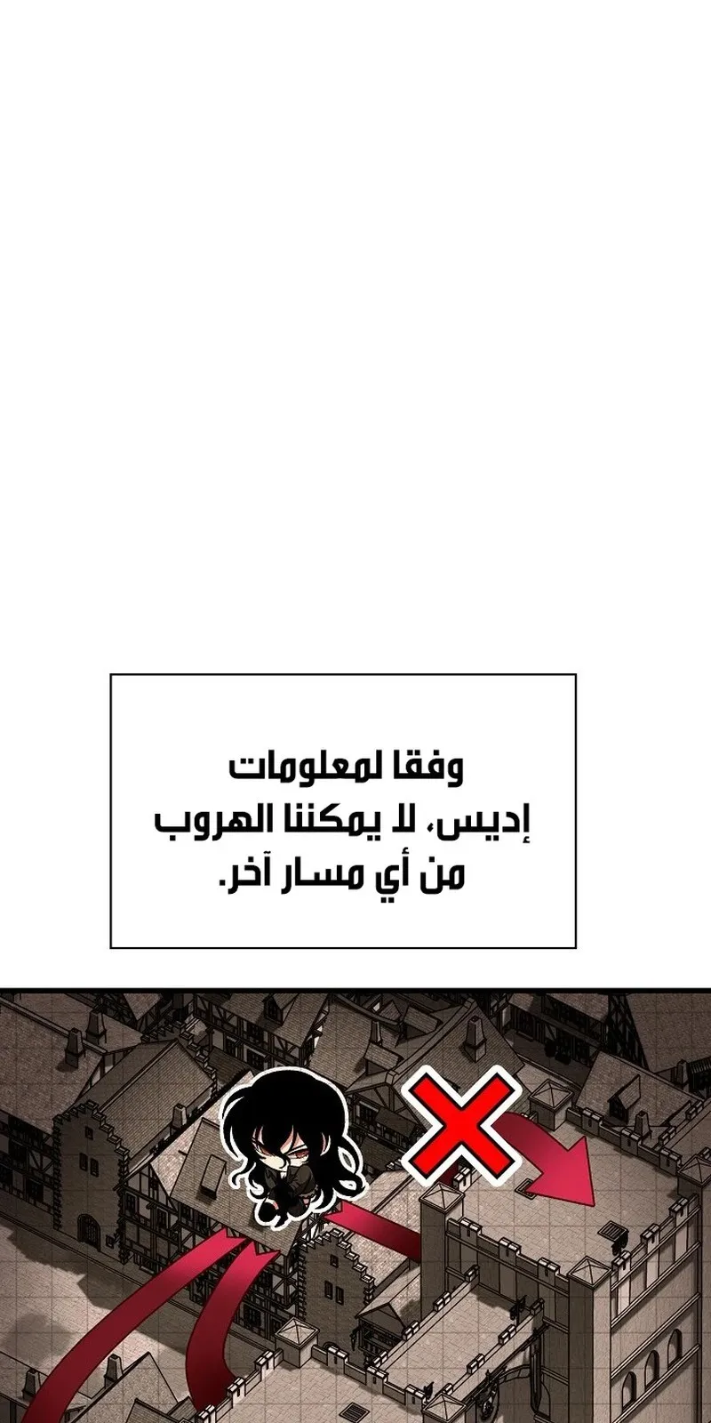 الصفحة 83 من 109