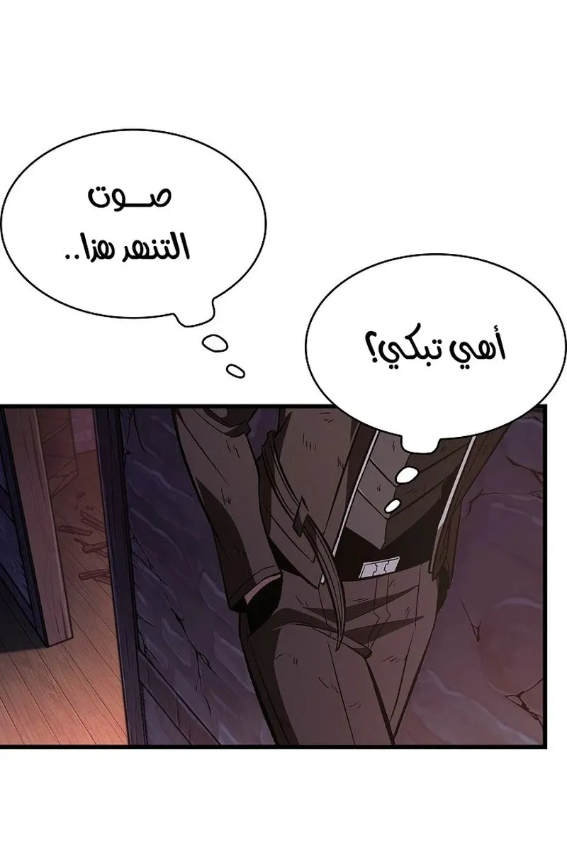 الصفحة 50 من 109