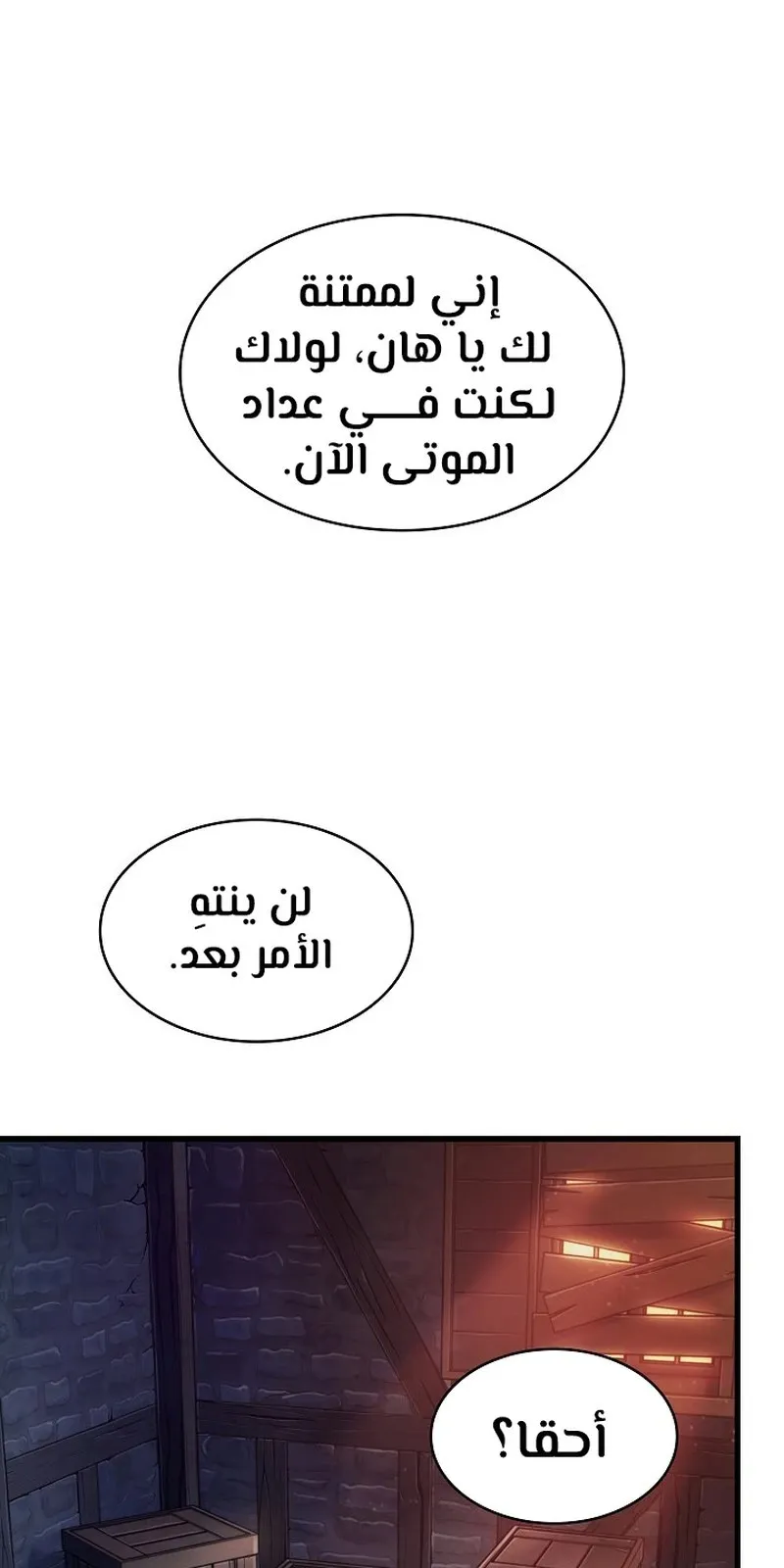 الصفحة 38 من 109