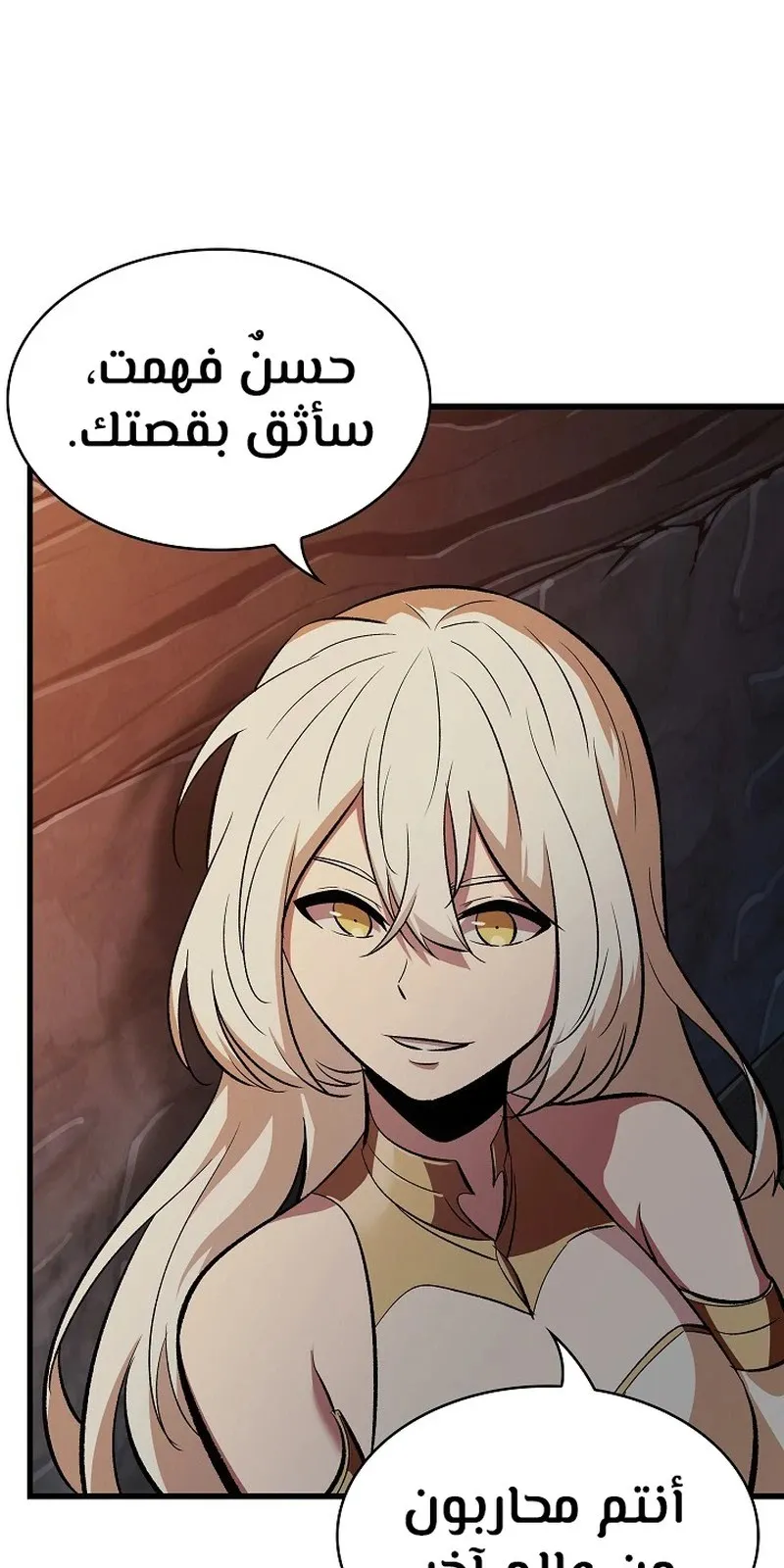 الصفحة 18 من 109