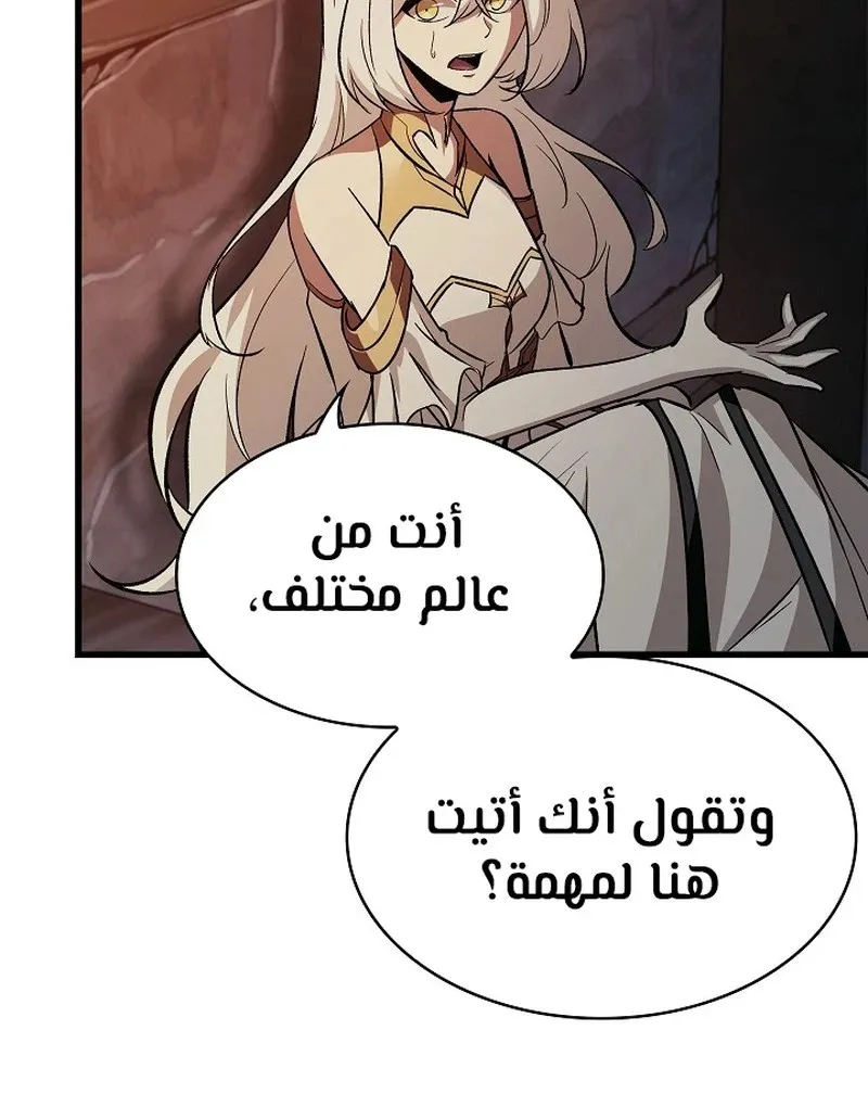 الصفحة 14 من 109