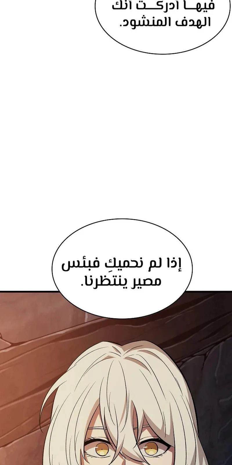 الصفحة 12 من 109