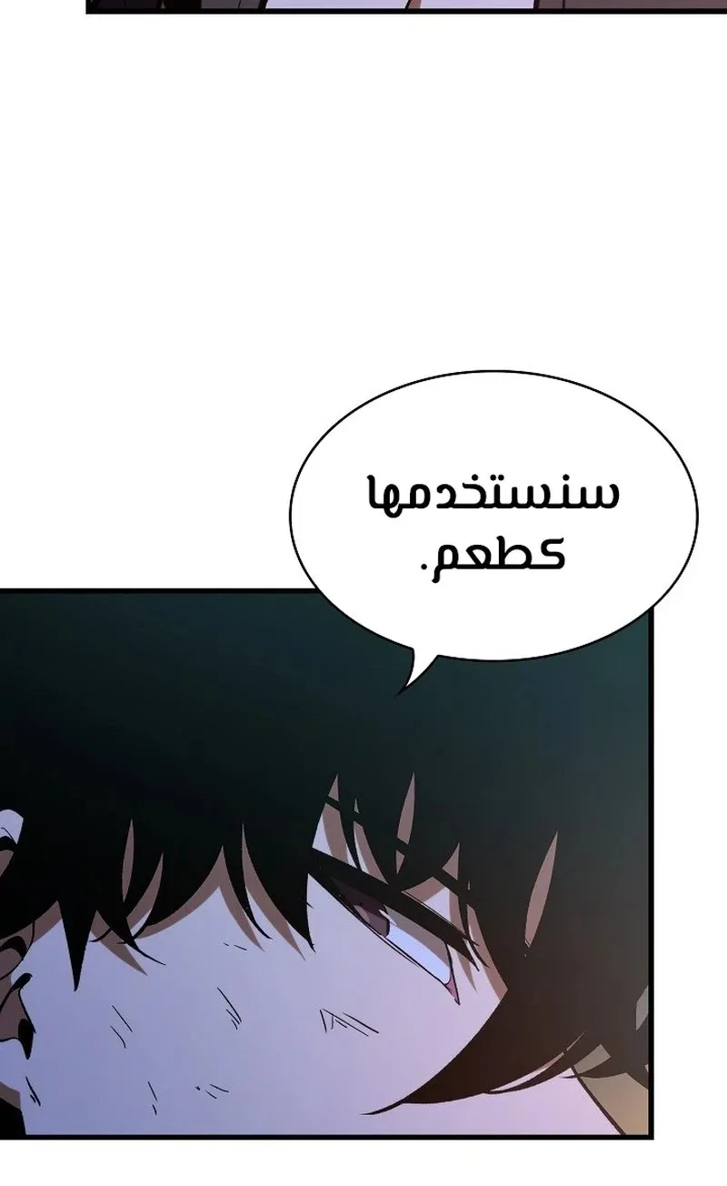 الصفحة 82 من 109