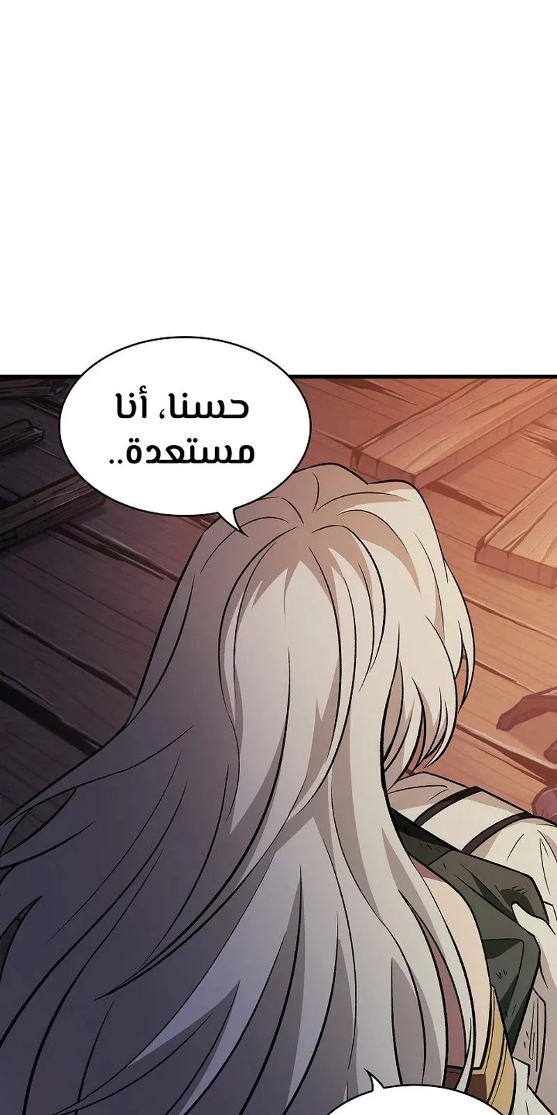 الصفحة 45 من 109
