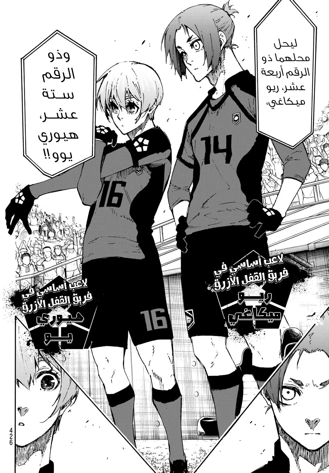 الصفحة 18 من 26
