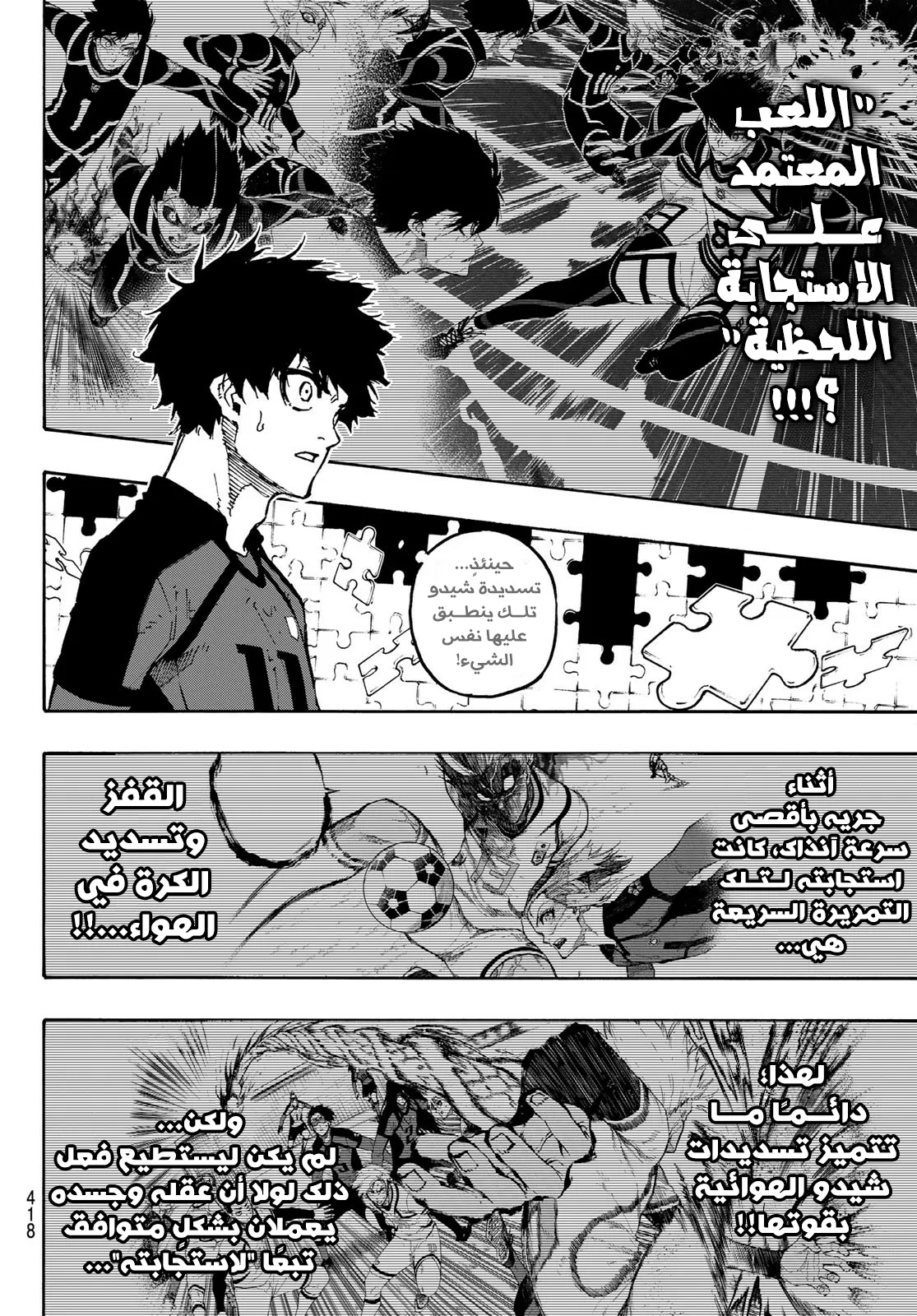 الصفحة 9 من 26