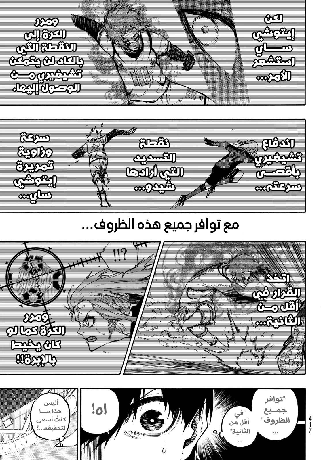 الصفحة 8 من 26