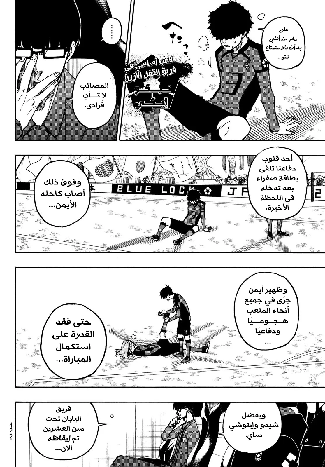 الصفحة 13 من 26