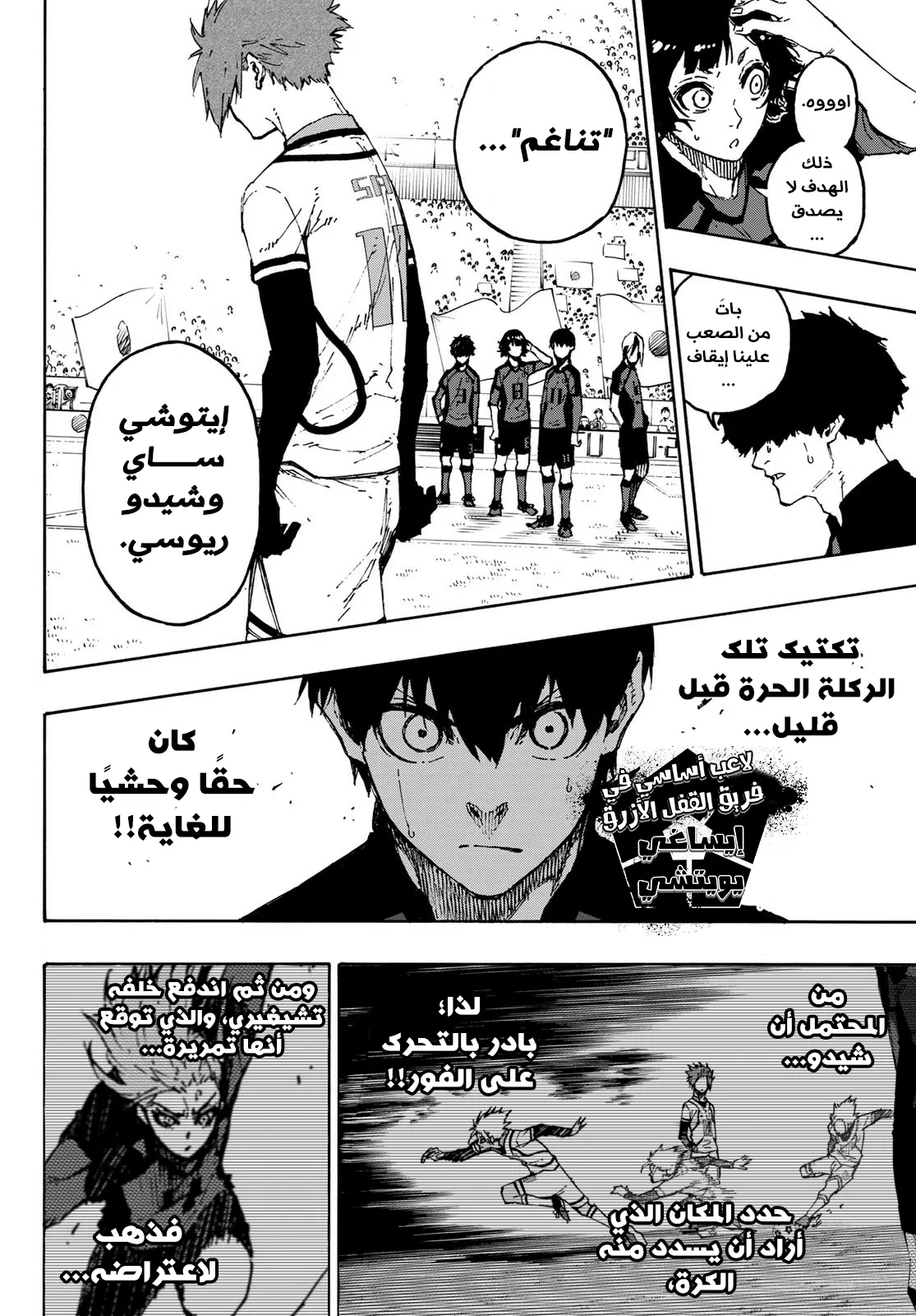 الصفحة 7 من 26