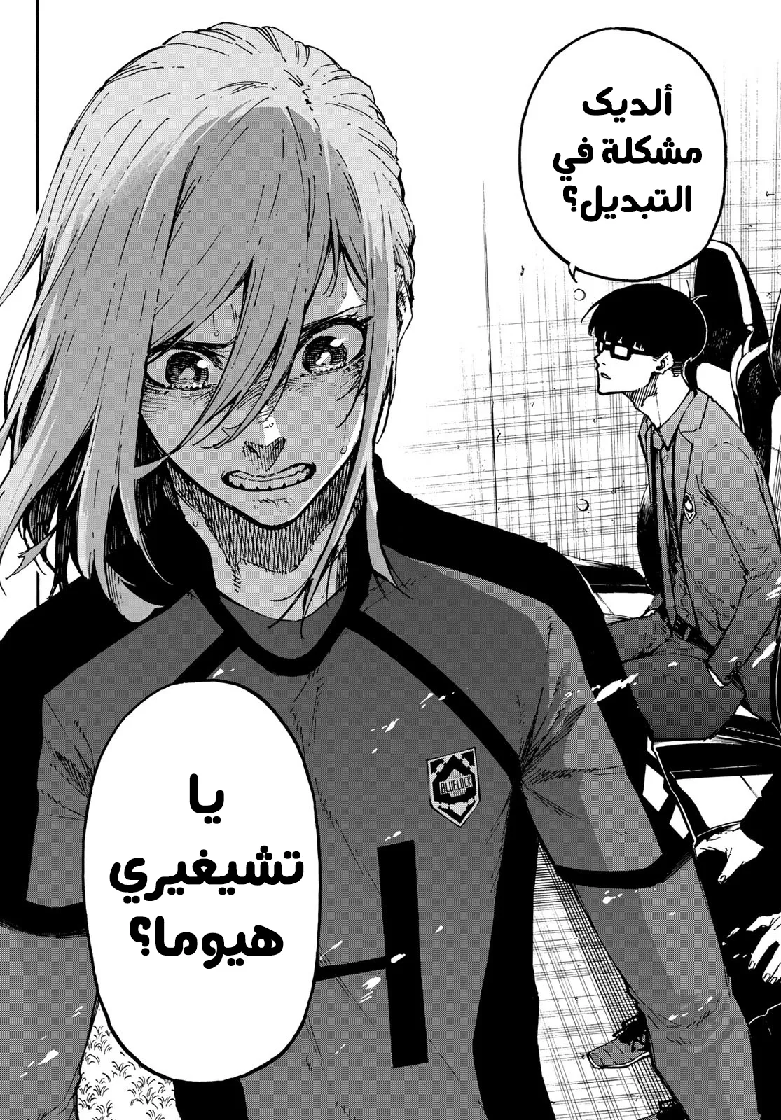 الصفحة 20 من 26