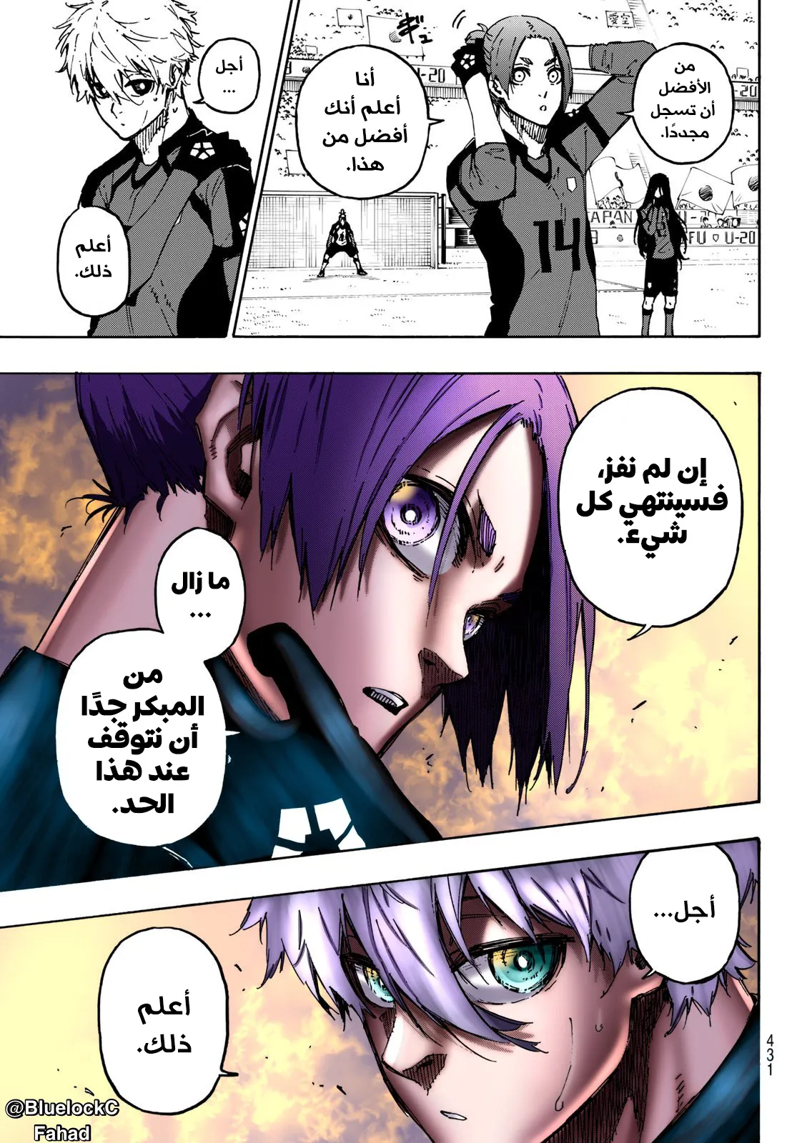 الصفحة 24 من 26
