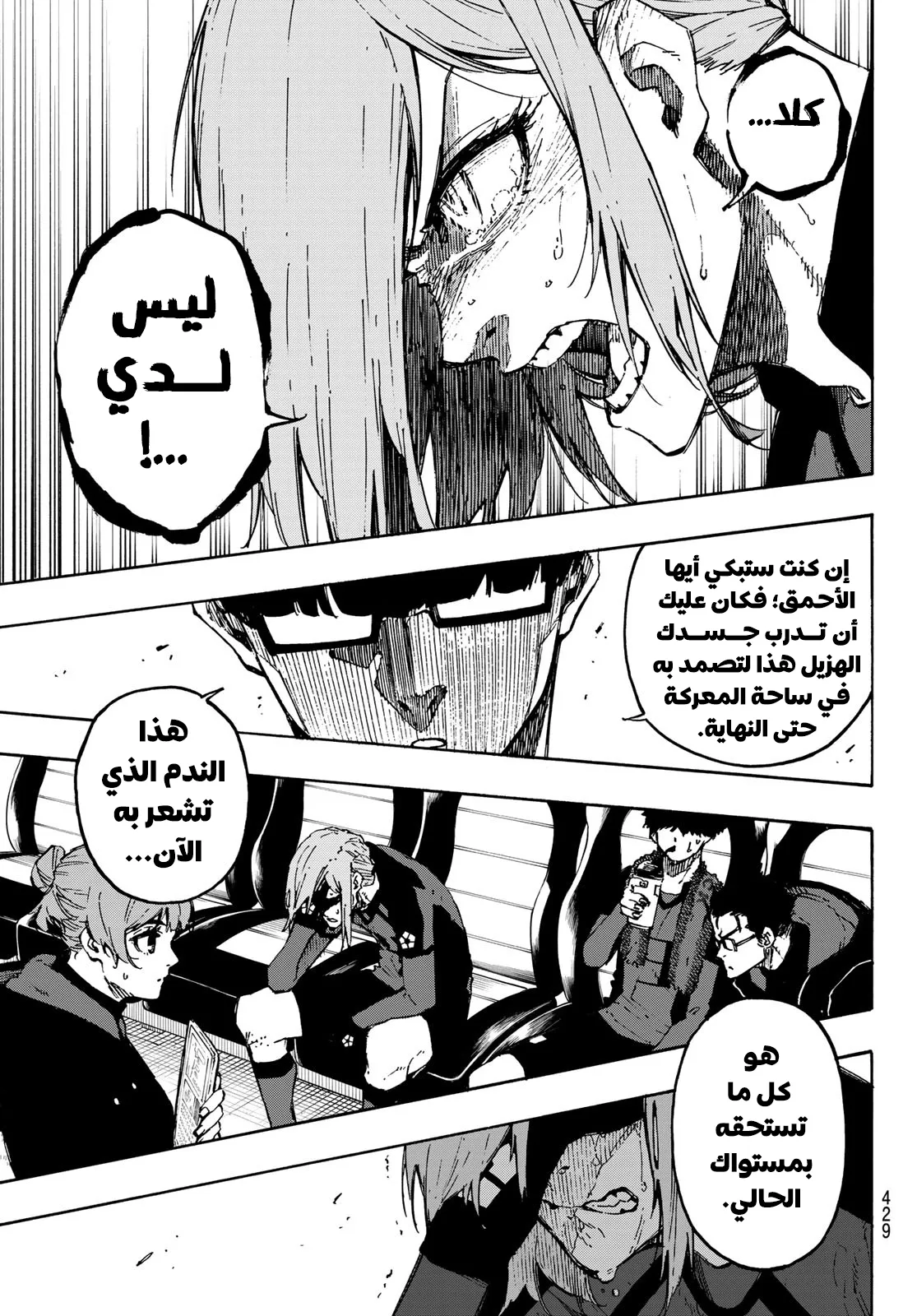 الصفحة 22 من 26