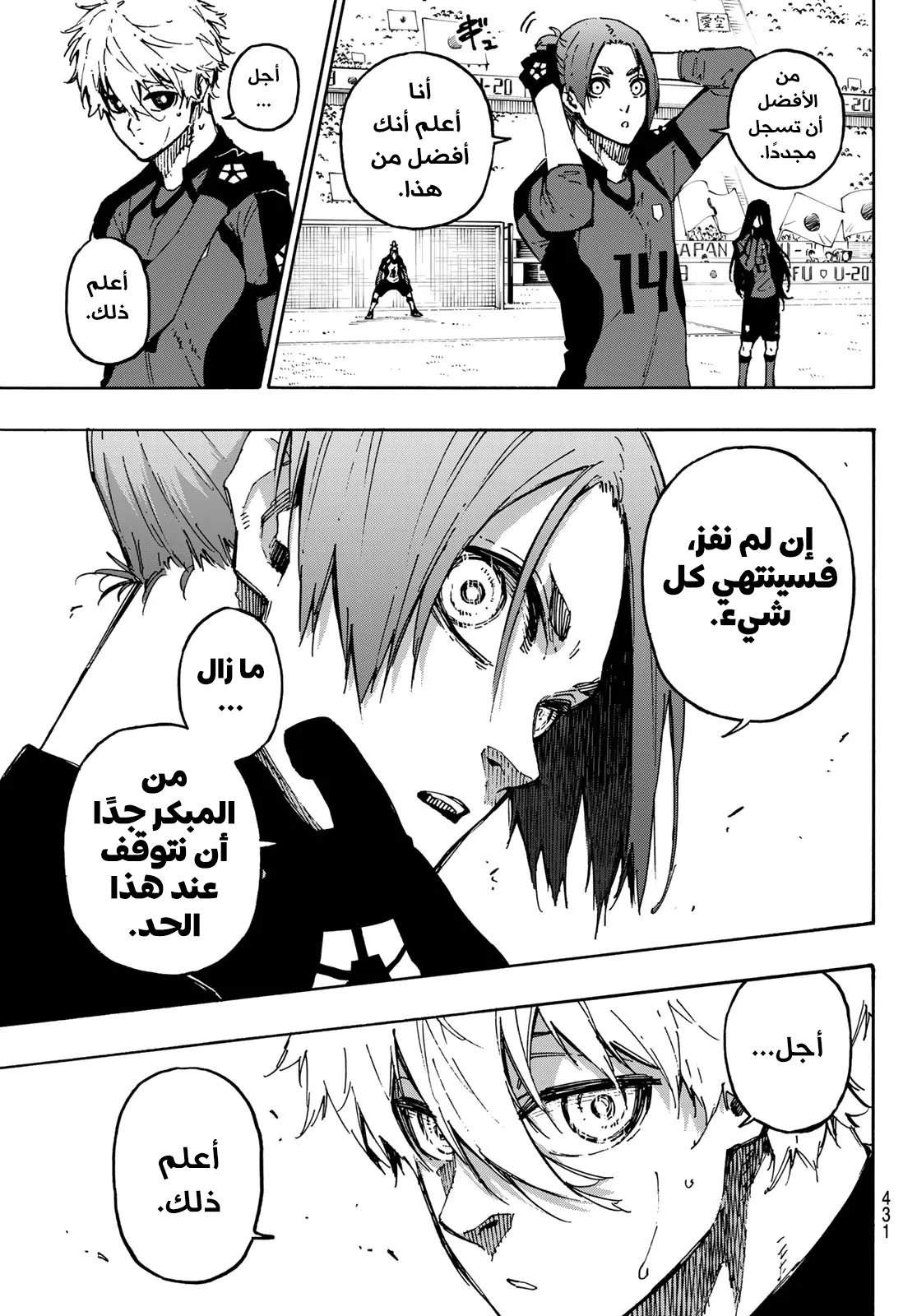 الصفحة 25 من 26