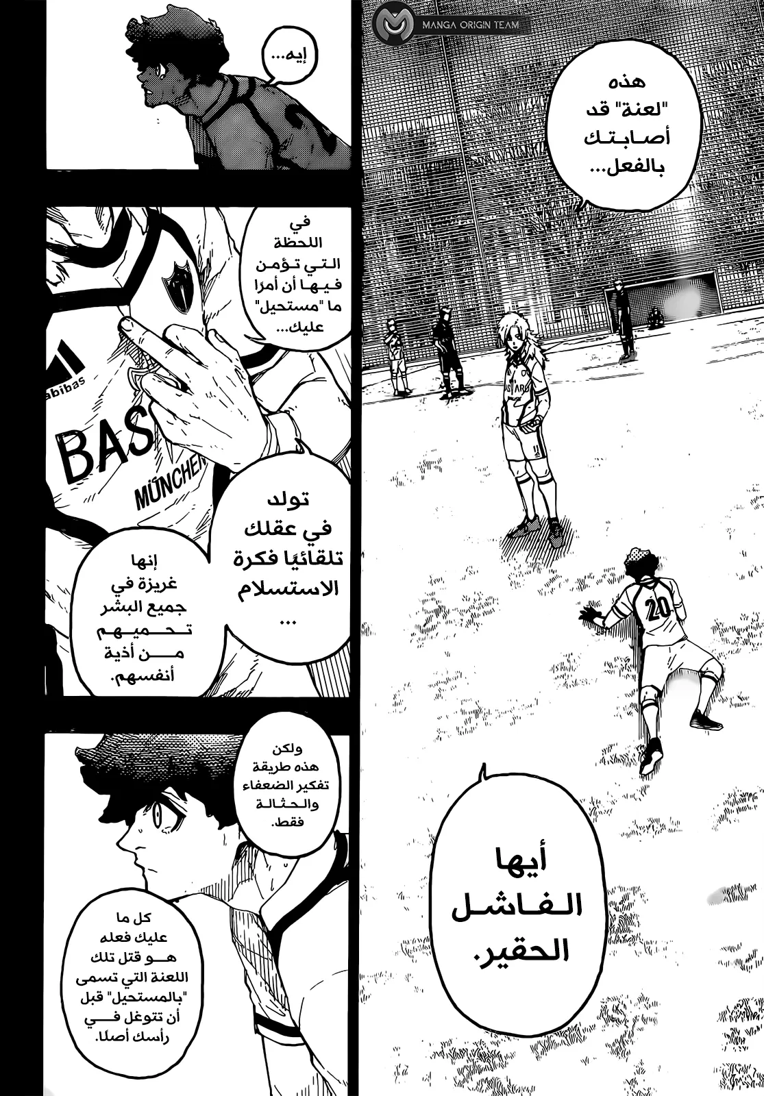 الصفحة 5 من 21