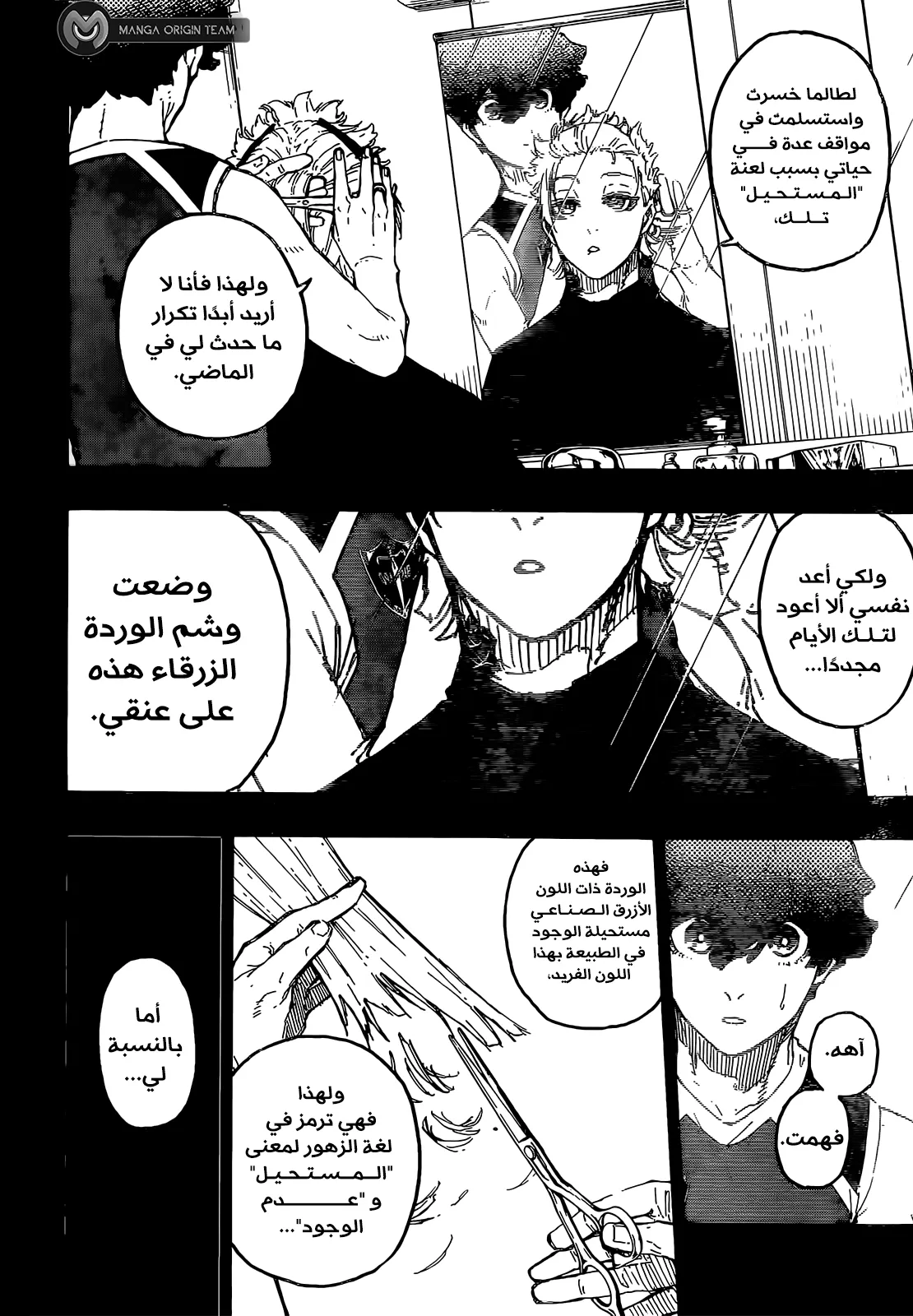 الصفحة 15 من 21