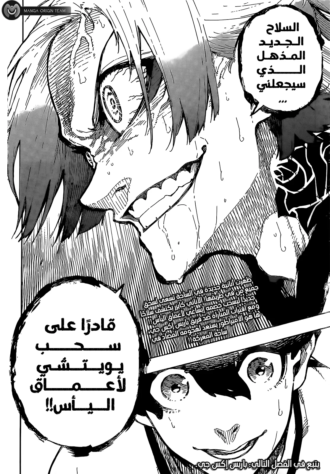 الصفحة 21 من 21