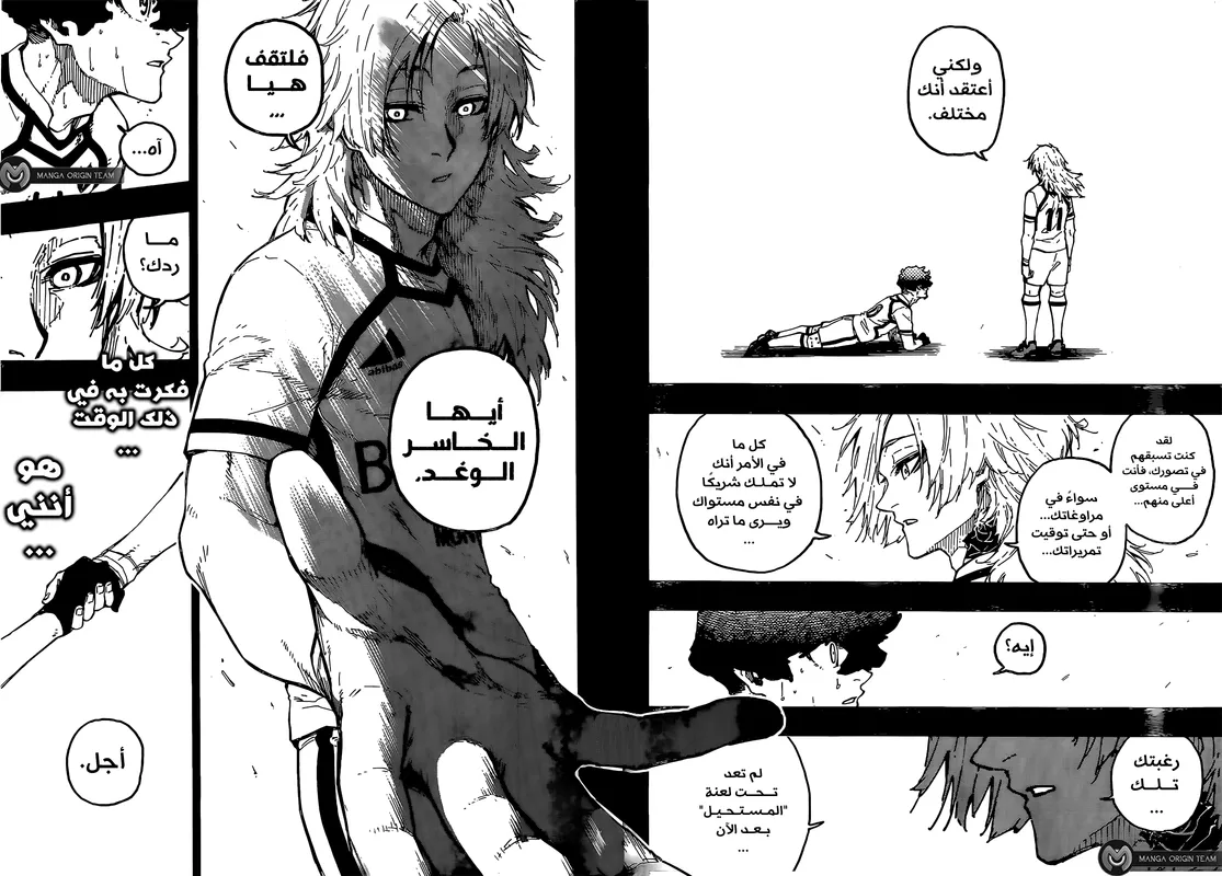 الصفحة 7 من 21