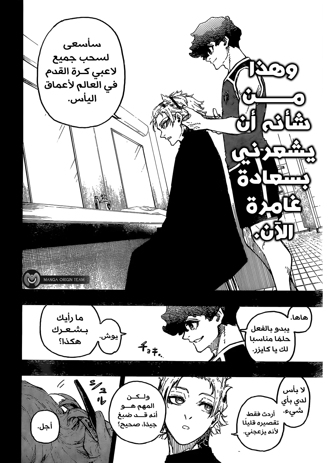 الصفحة 17 من 21