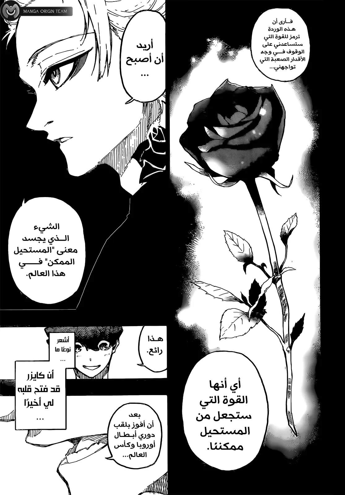 الصفحة 16 من 21