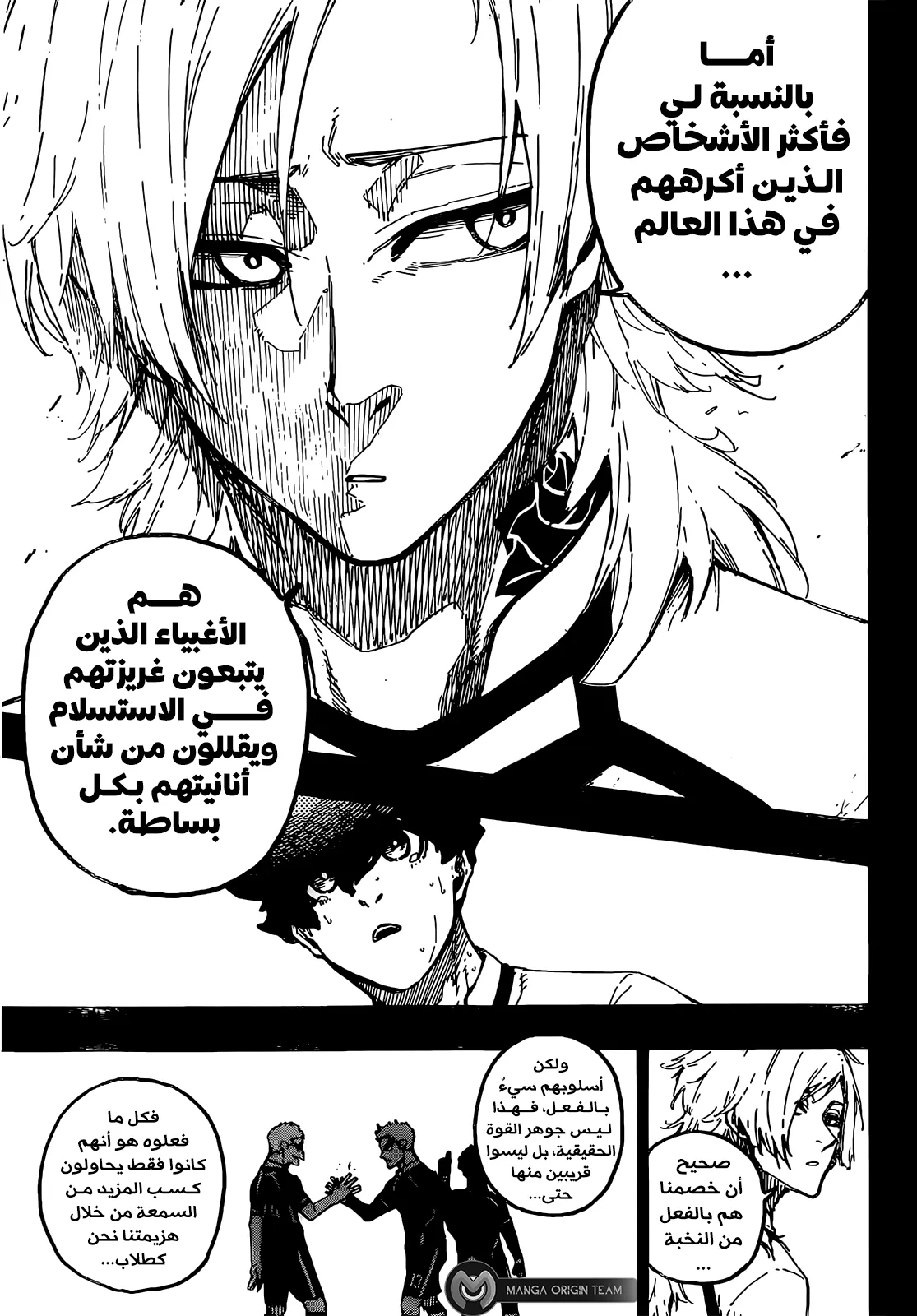 الصفحة 6 من 21