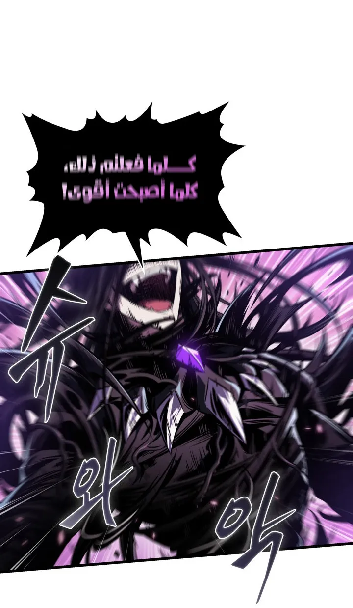 الصفحة 99 من 107