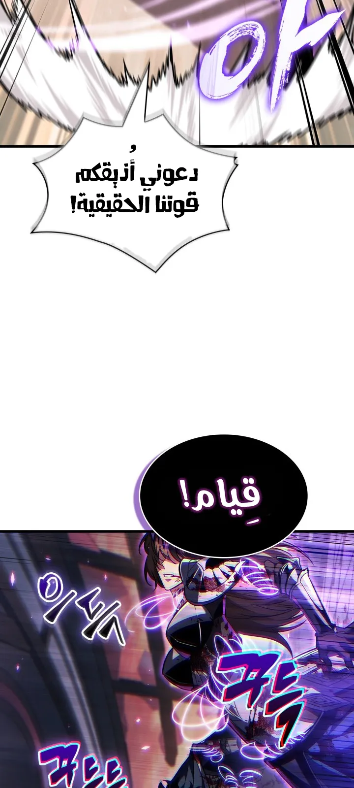 الصفحة 54 من 107