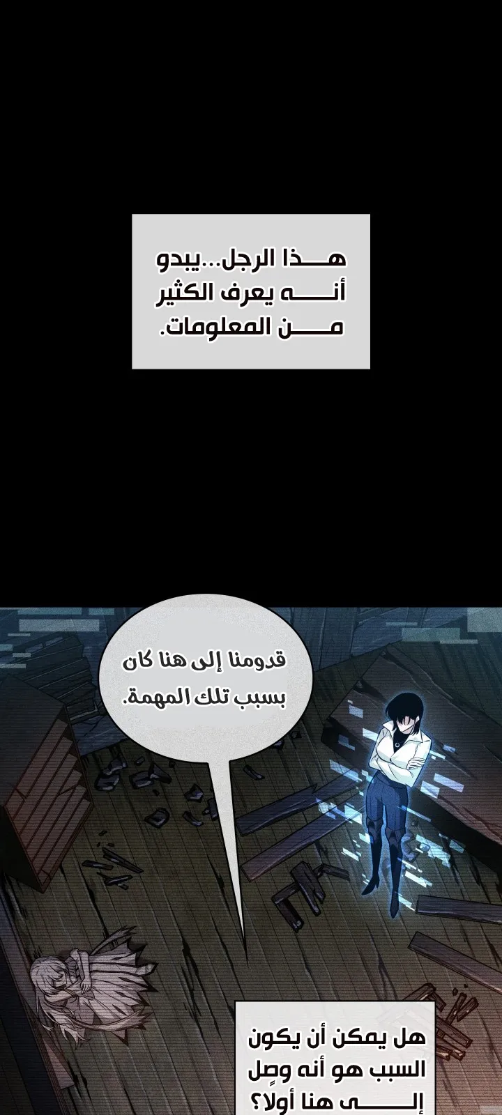 الصفحة 17 من 107