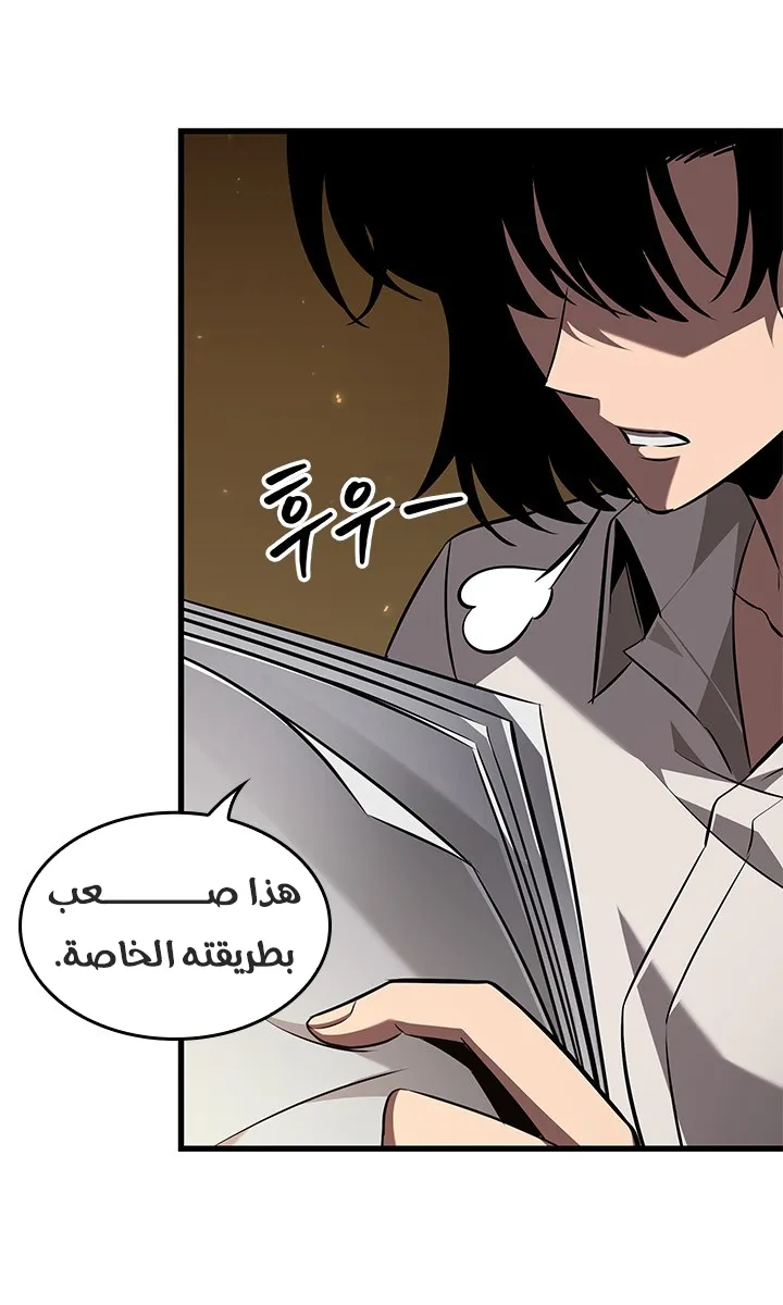 الصفحة 5 من 107