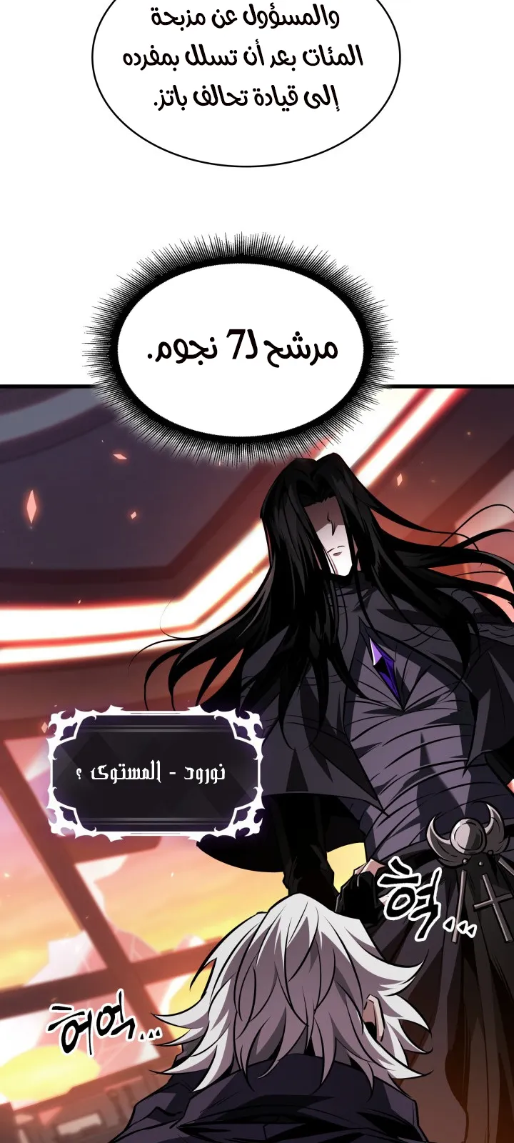 الصفحة 65 من 107