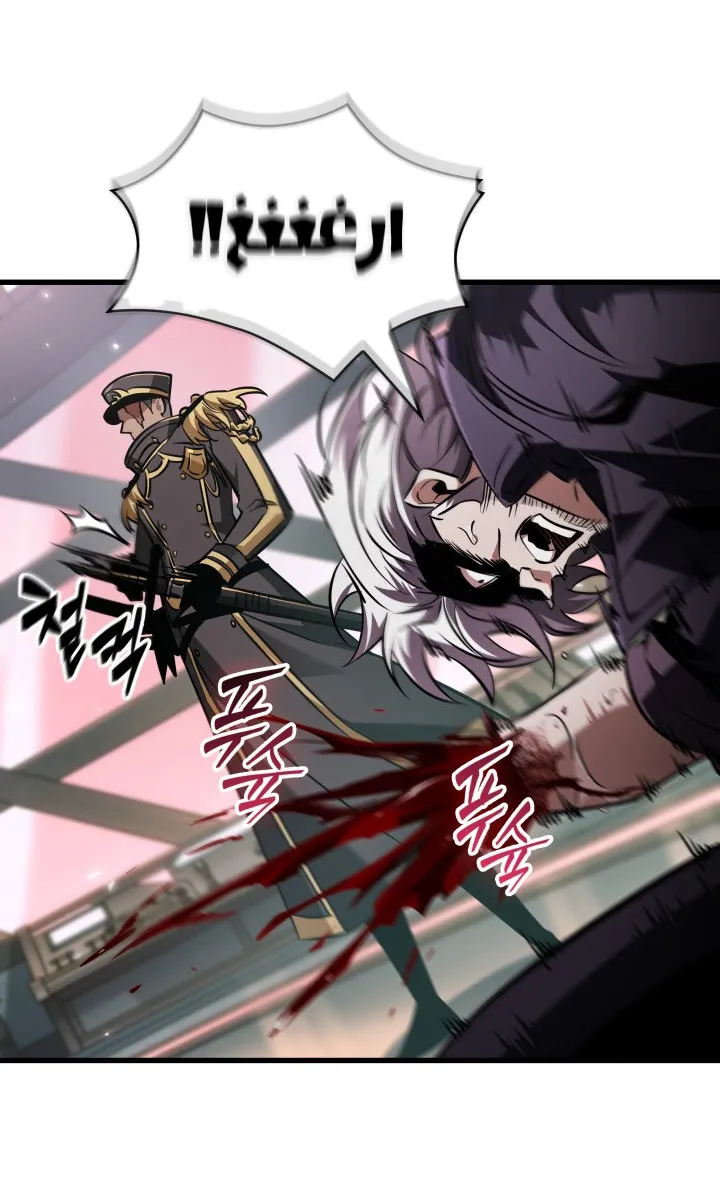 الصفحة 62 من 107