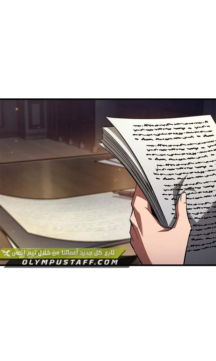 الصفحة 4 من 107