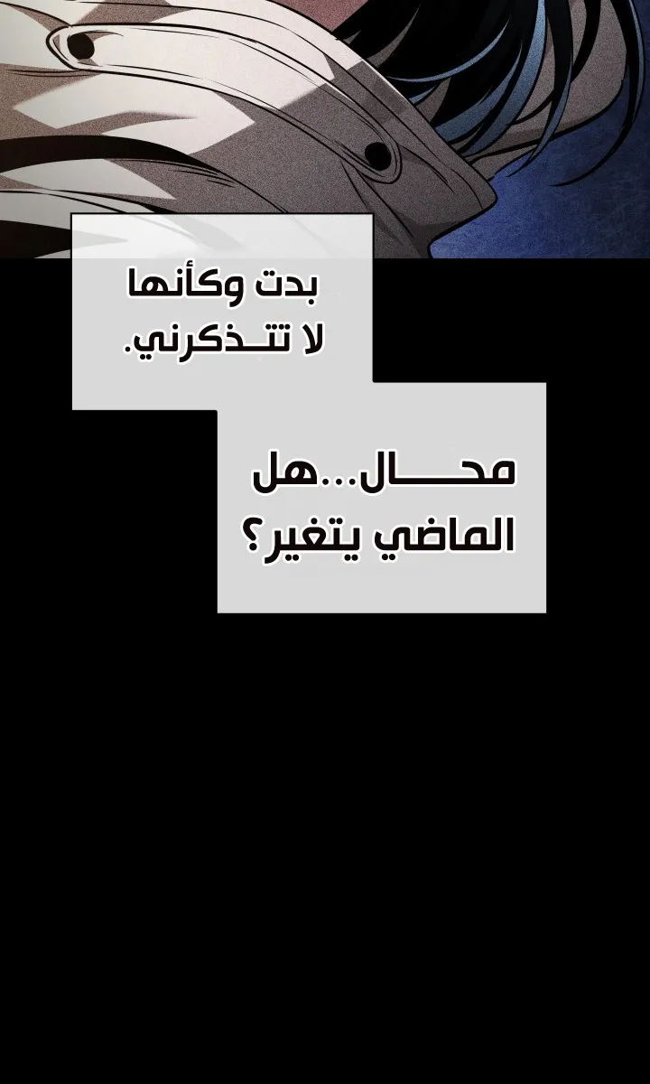 الصفحة 38 من 107