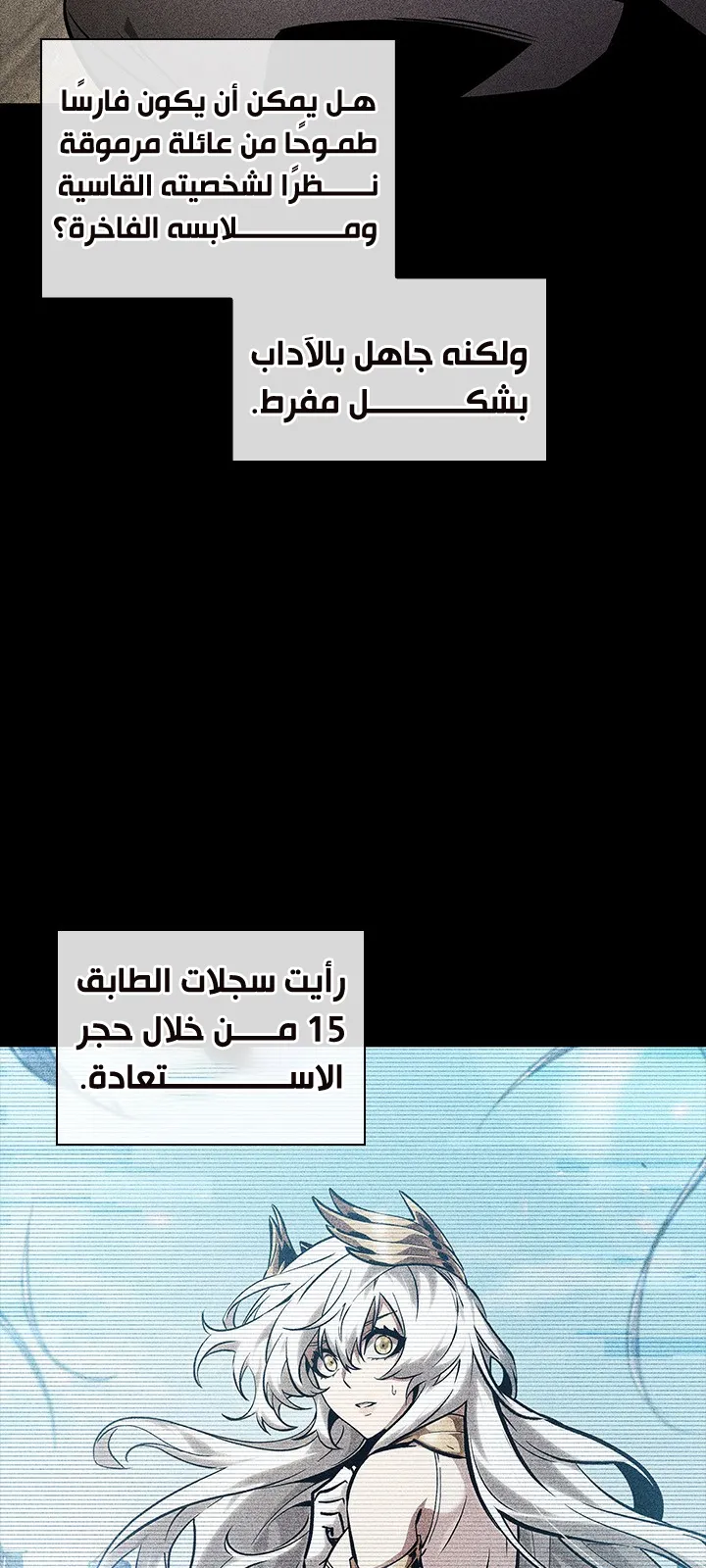 الصفحة 13 من 107