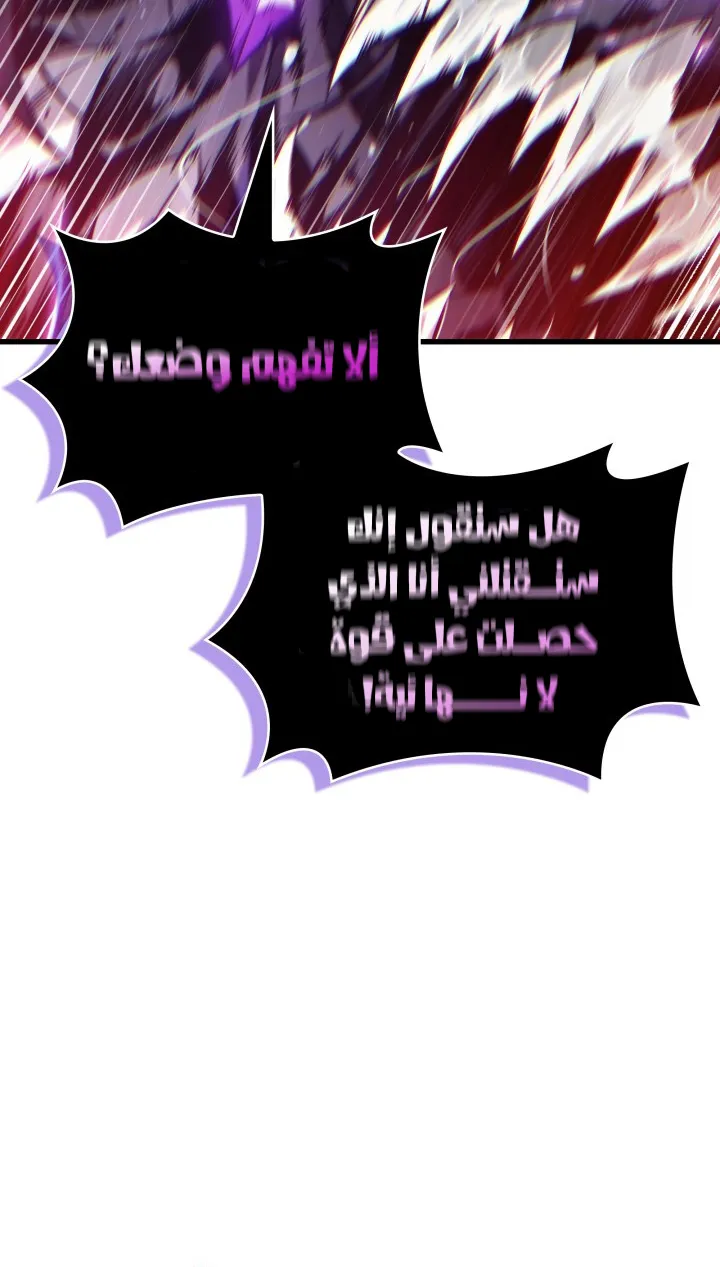 الصفحة 78 من 107