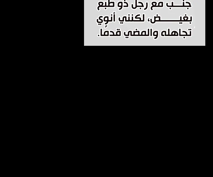 الصفحة 11 من 107