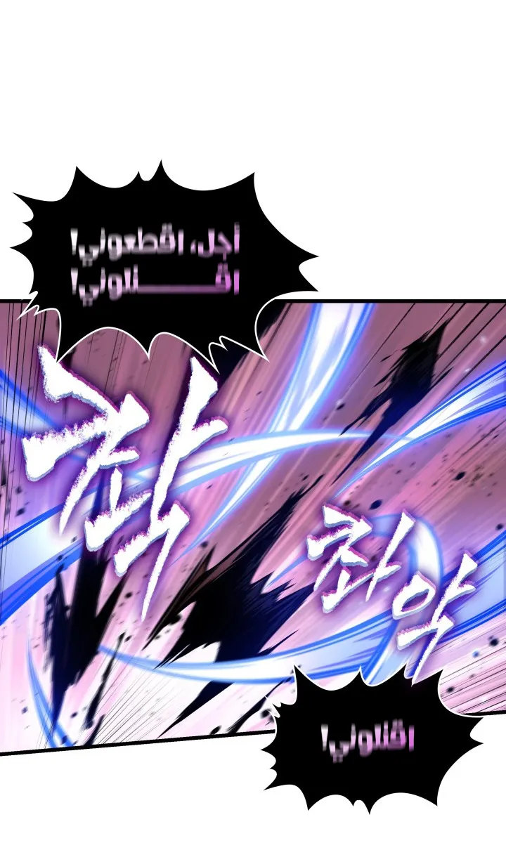 الصفحة 98 من 107