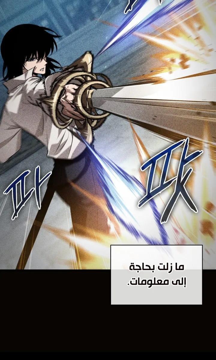 الصفحة 9 من 107