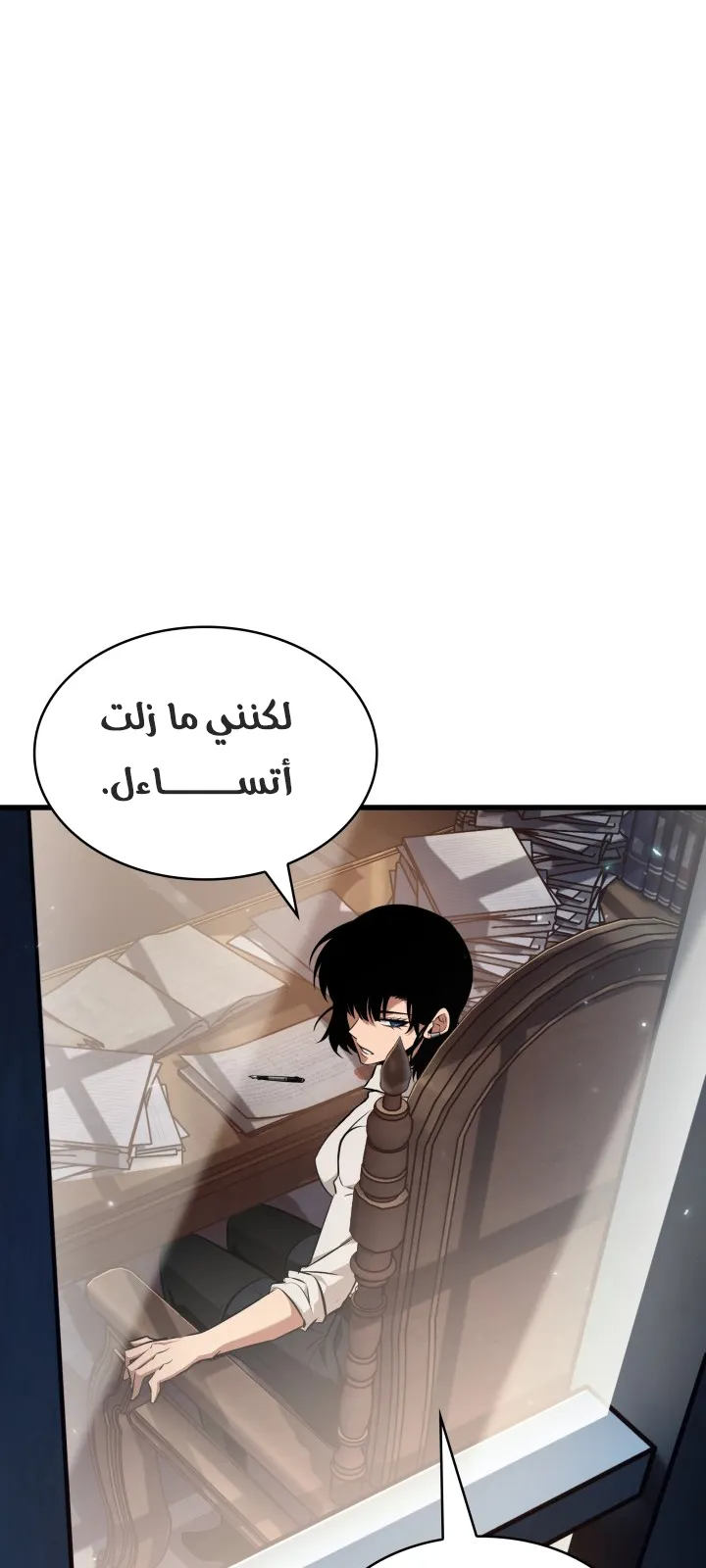 الصفحة 46 من 107
