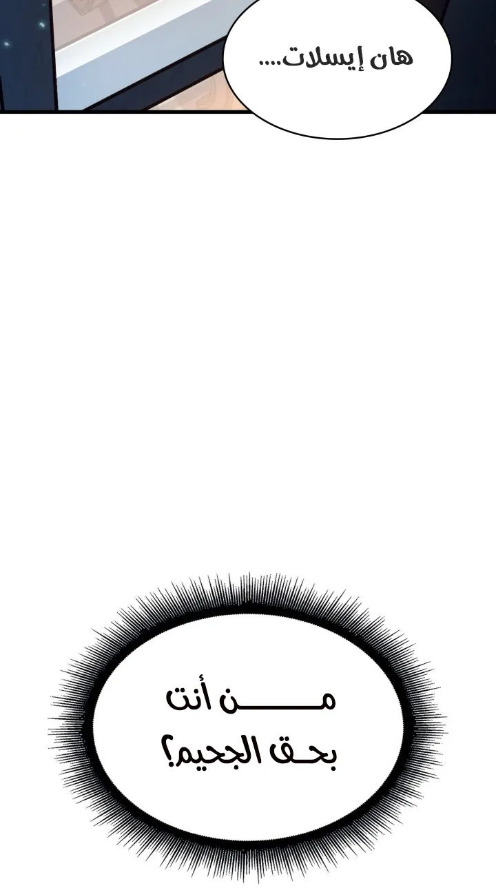 الصفحة 47 من 107