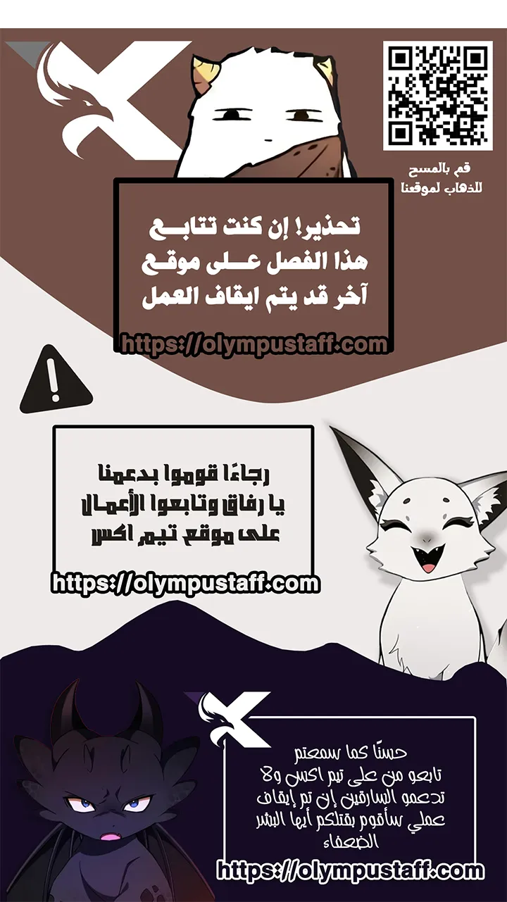 الصفحة 107 من 107