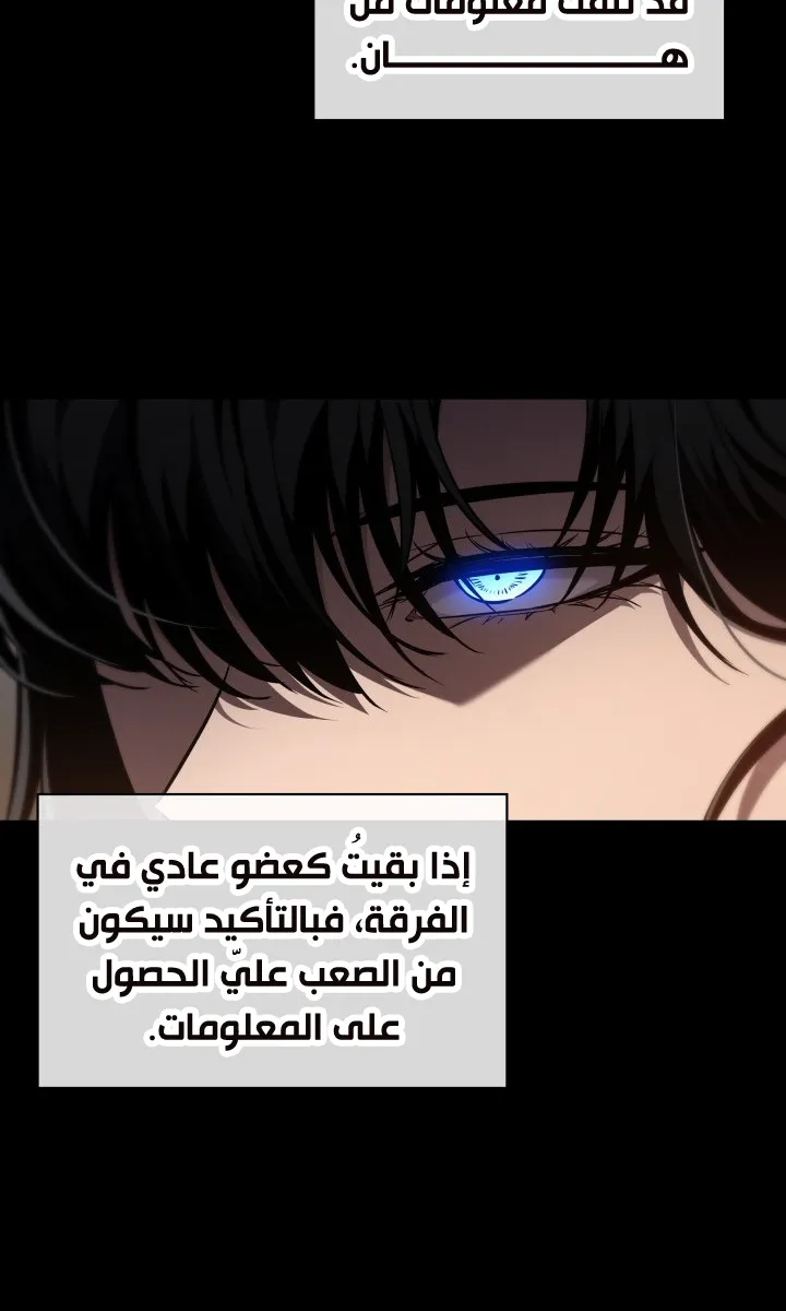 الصفحة 33 من 107