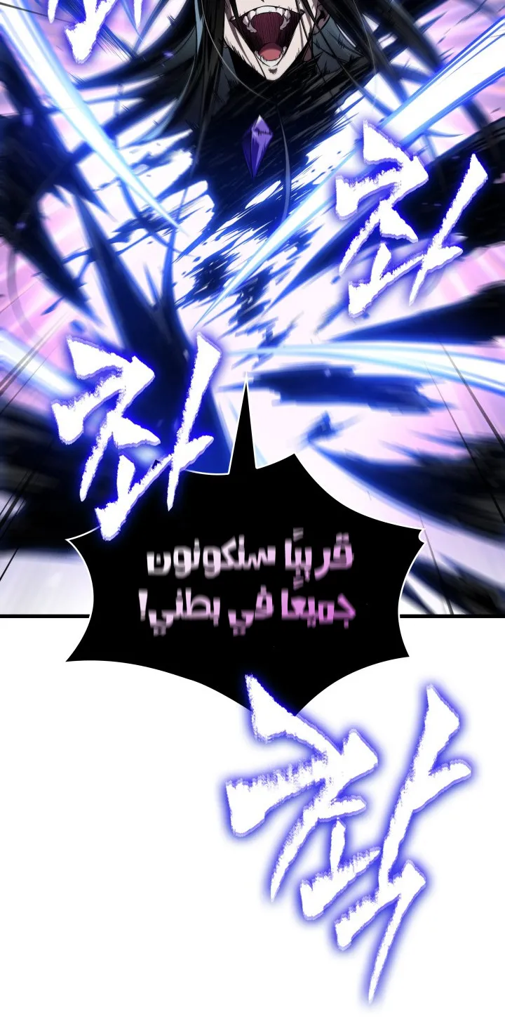 الصفحة 97 من 107